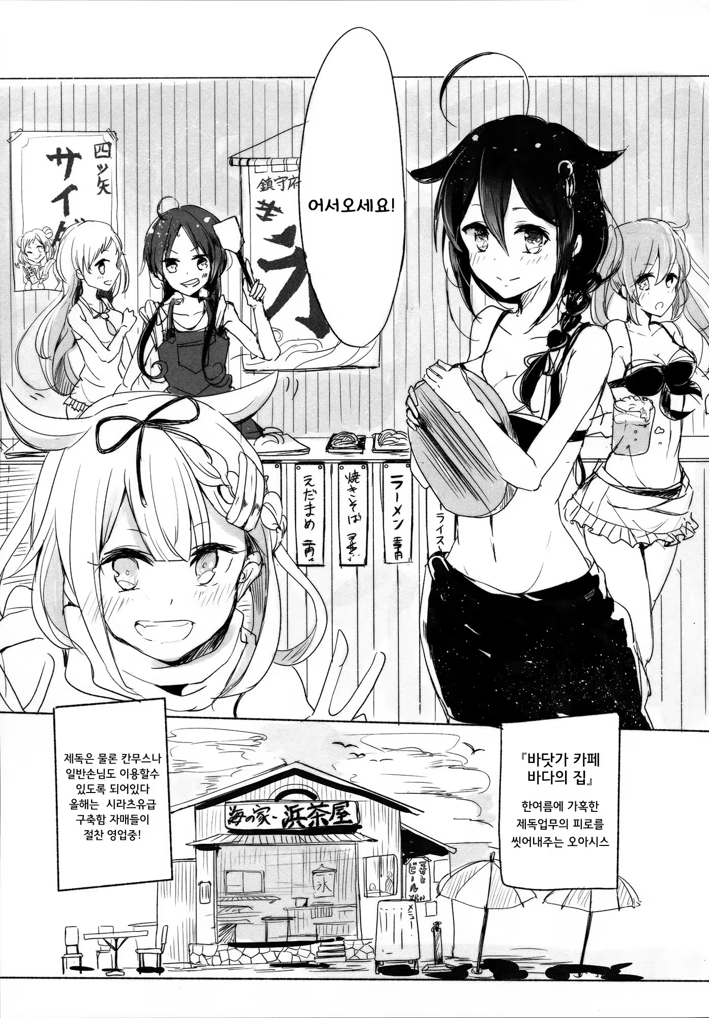 Content 1224346 - 5 페이지