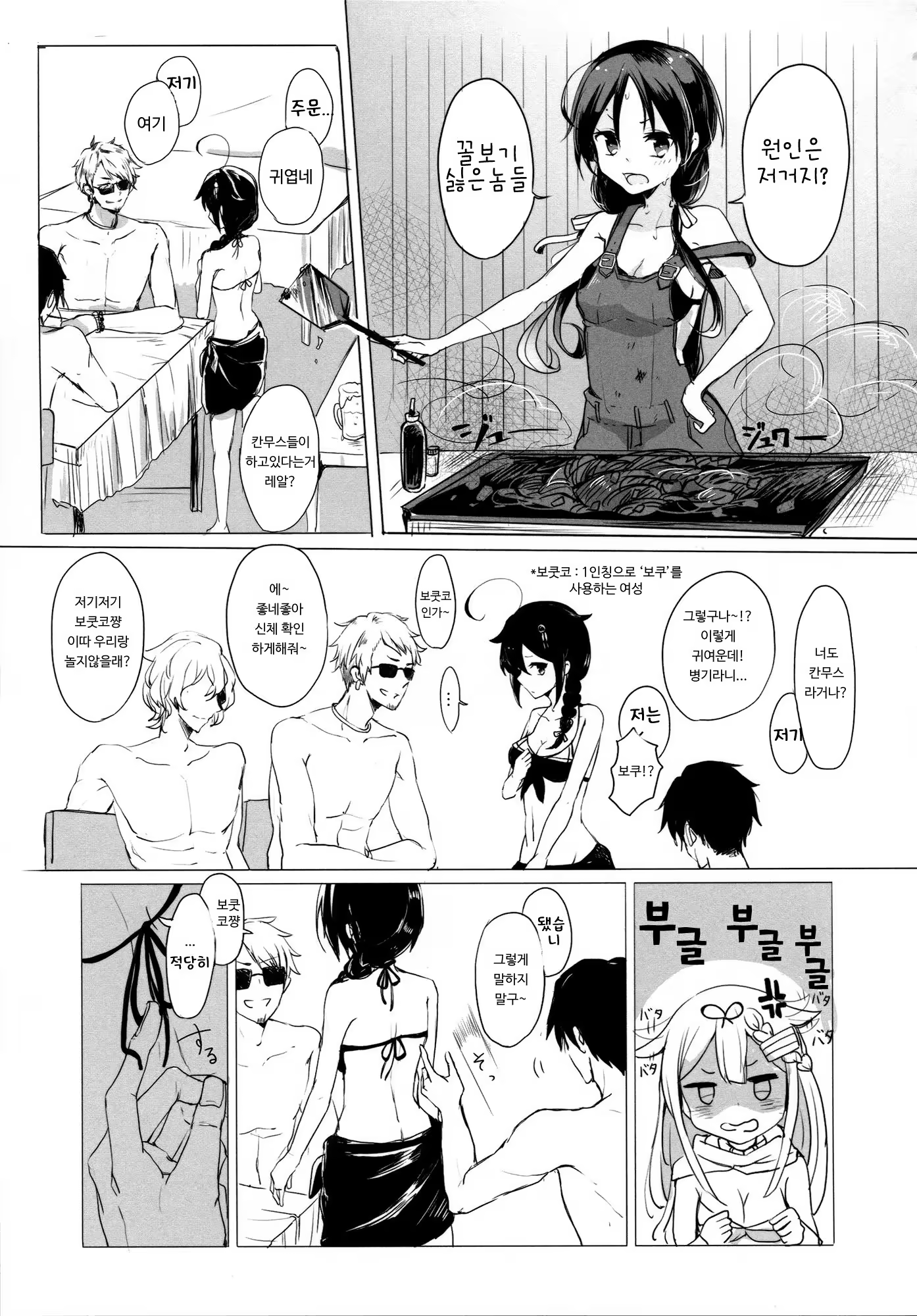 Content 1224346 - 9 페이지