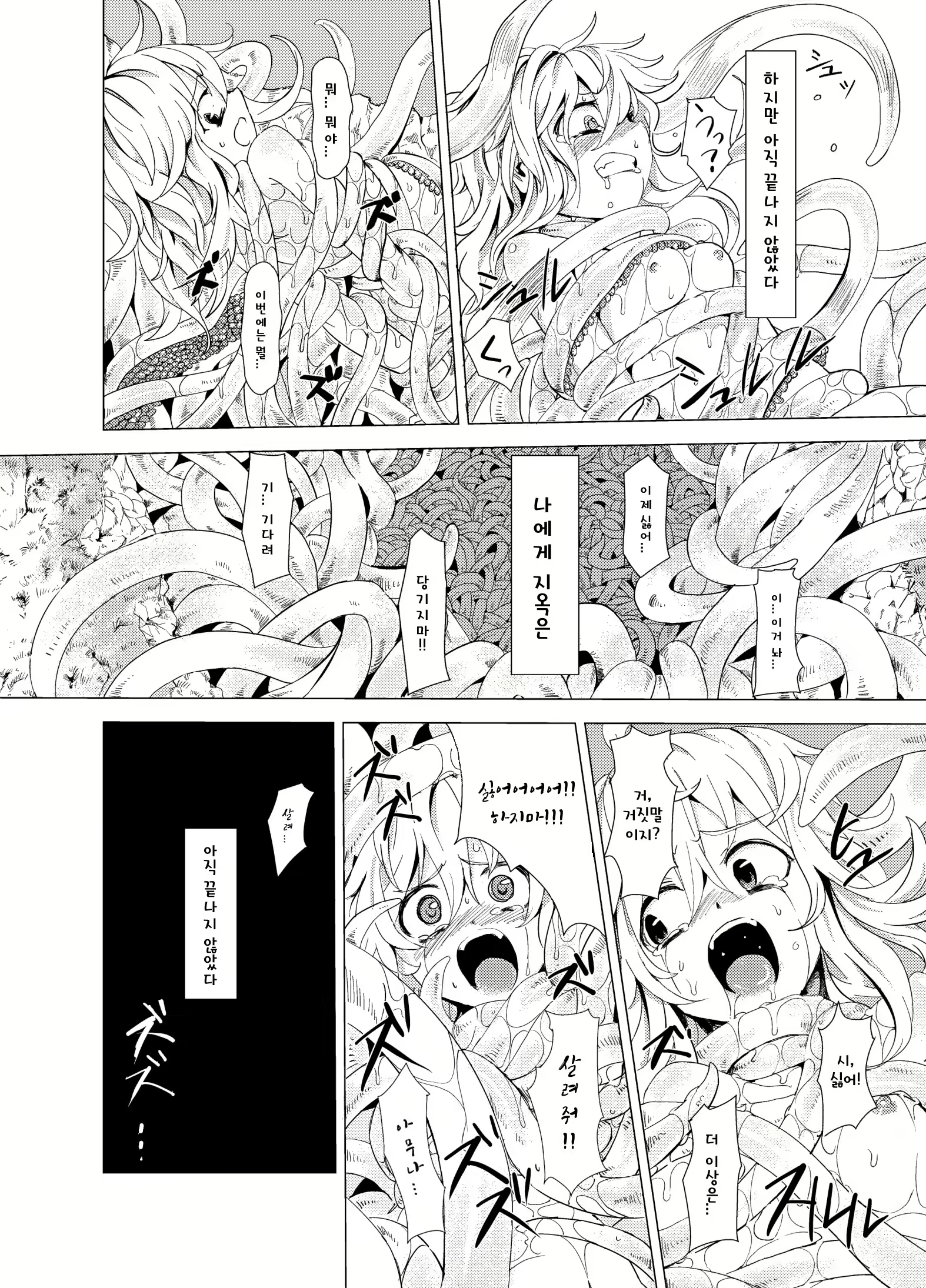 Content 1224436 - 17 페이지