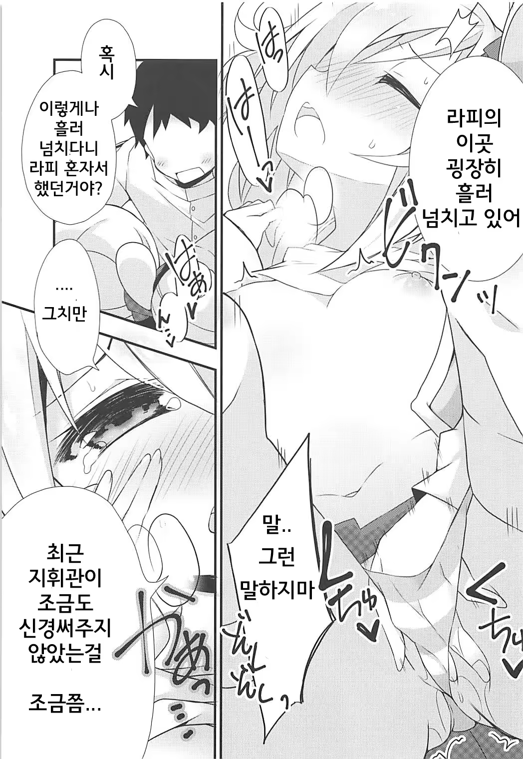Content 1224523 - 12 페이지