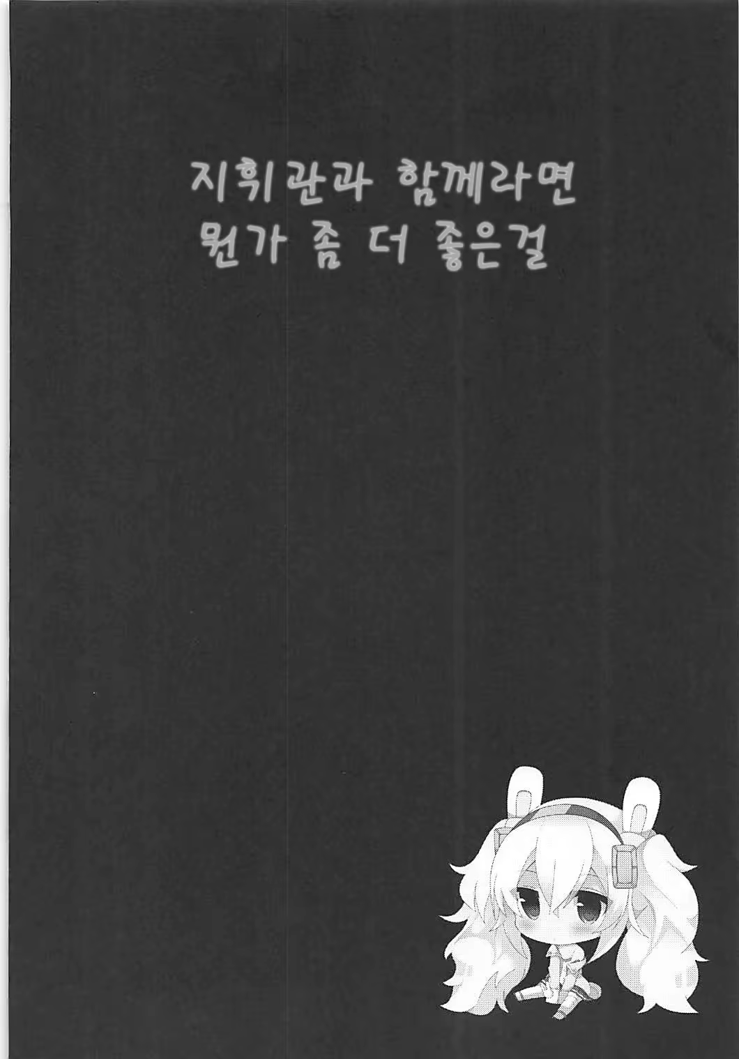 Content 1224523 - 3 페이지