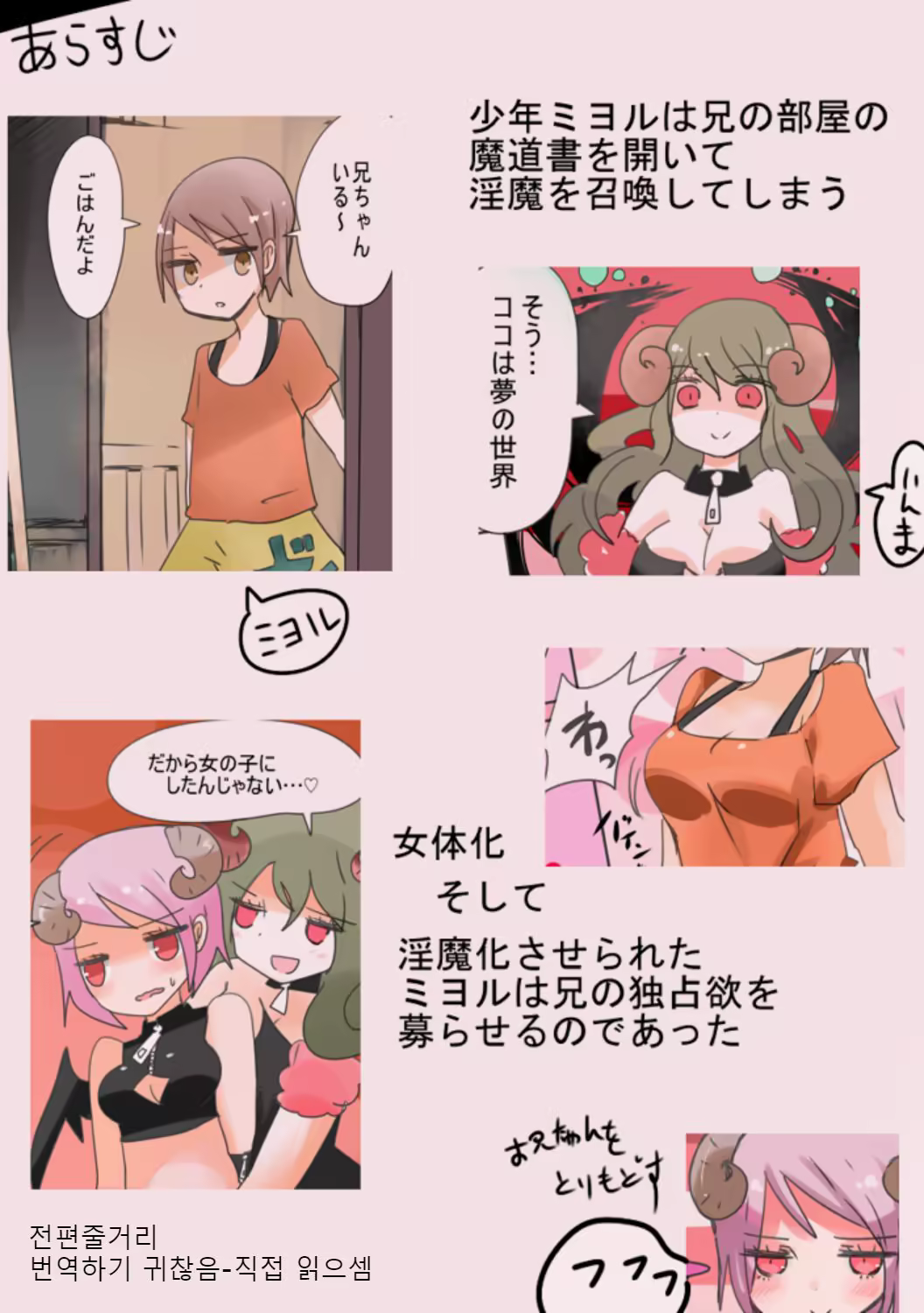 Content 1224533 - 2 페이지