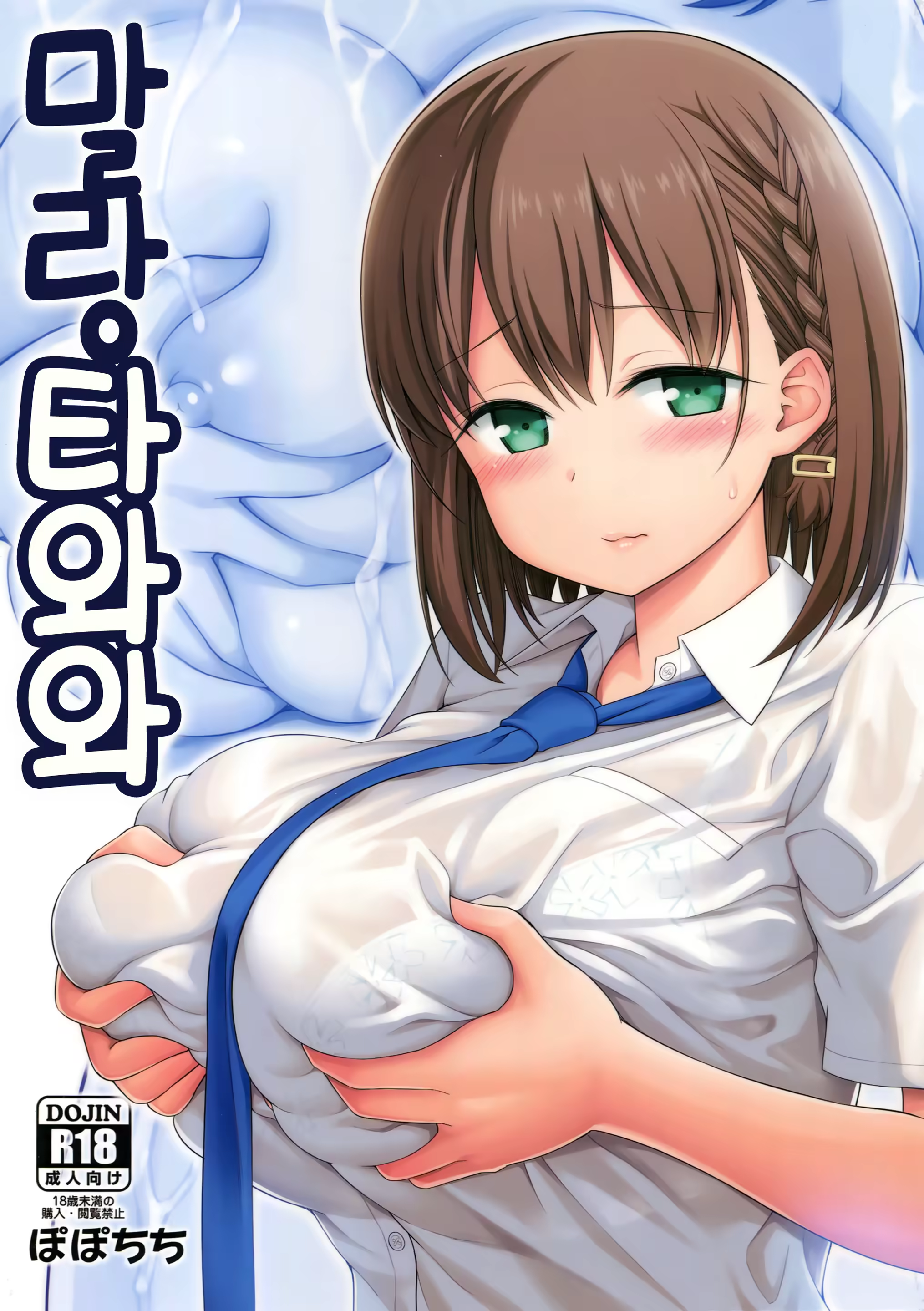 Content 1224613 - 1 페이지