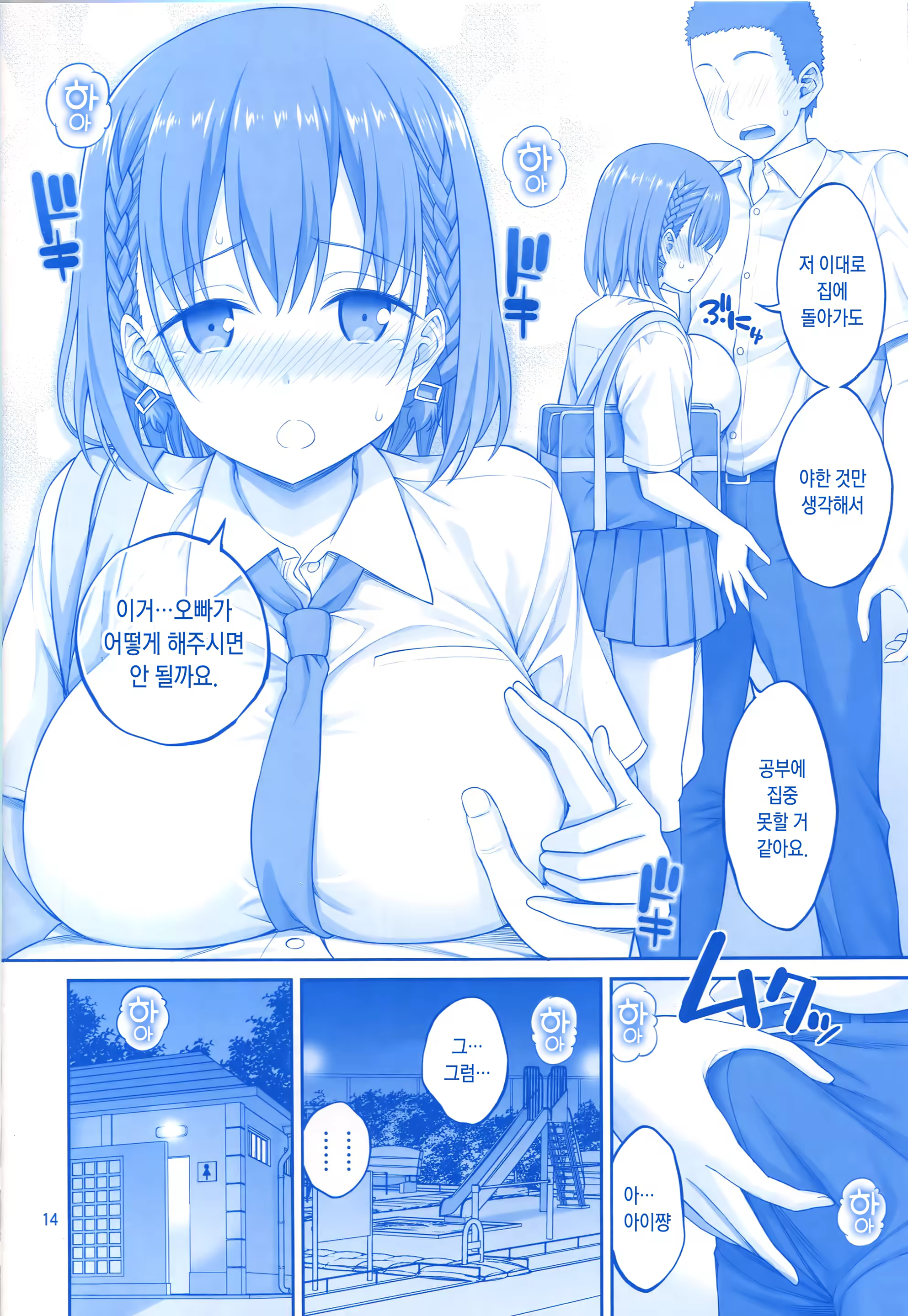 Content 1224613 - 13 페이지
