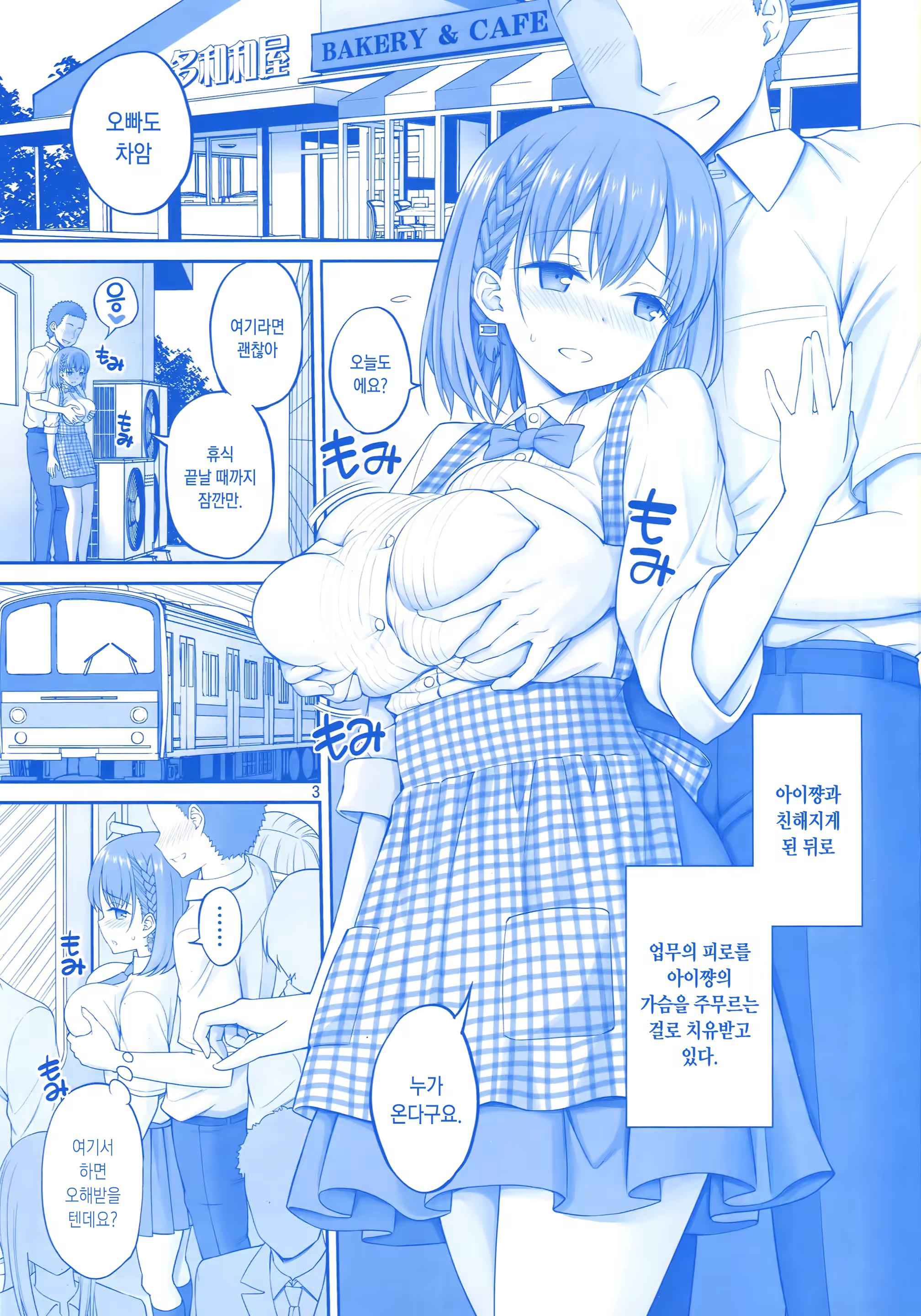 Content 1224613 - 2 페이지