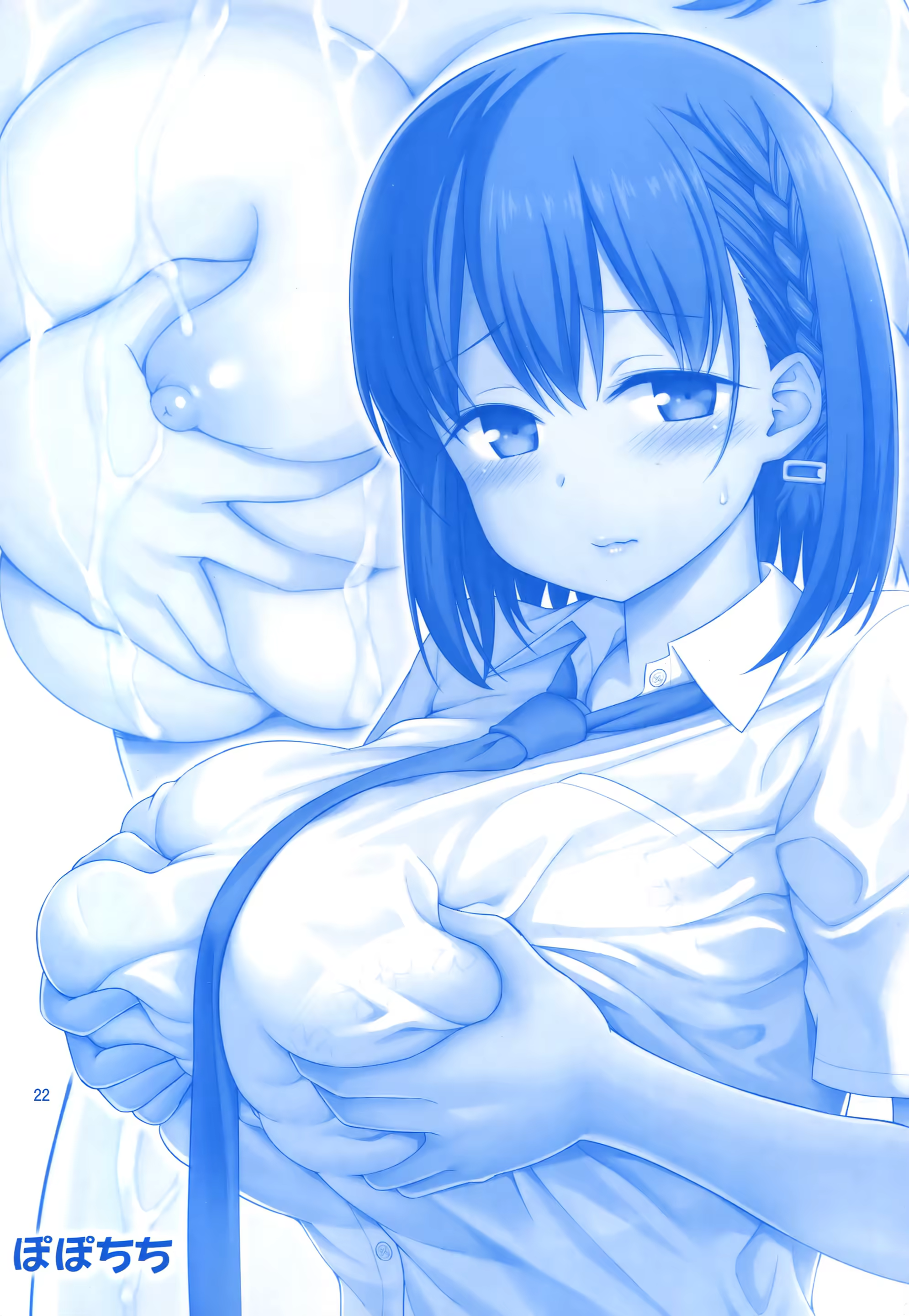 Content 1224613 - 21 페이지
