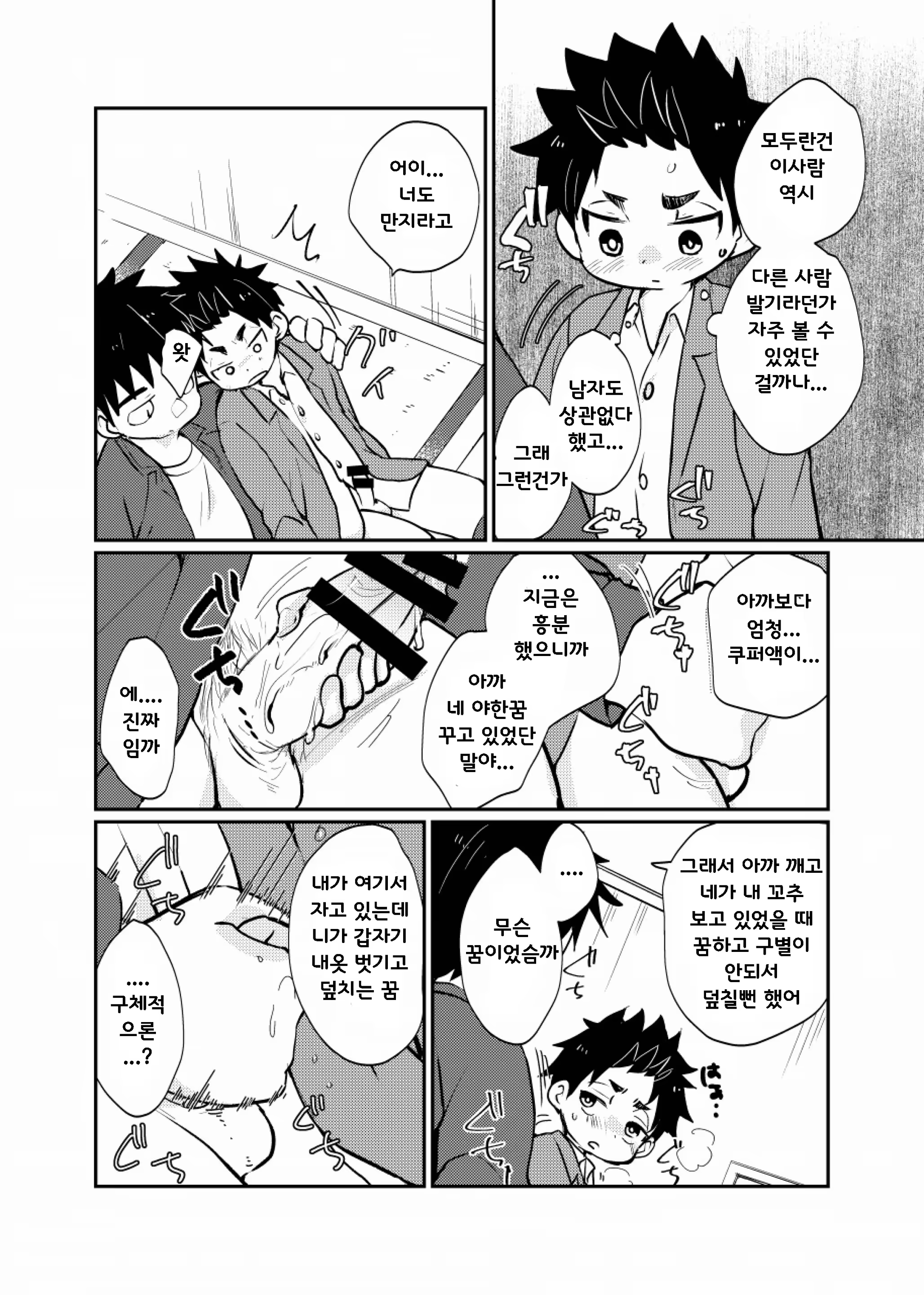 Content 1224617 - 16 페이지