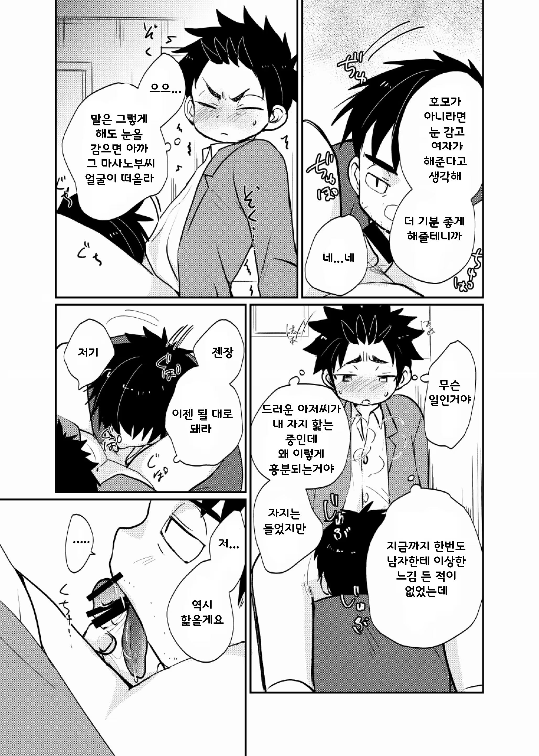Content 1224617 - 20 페이지