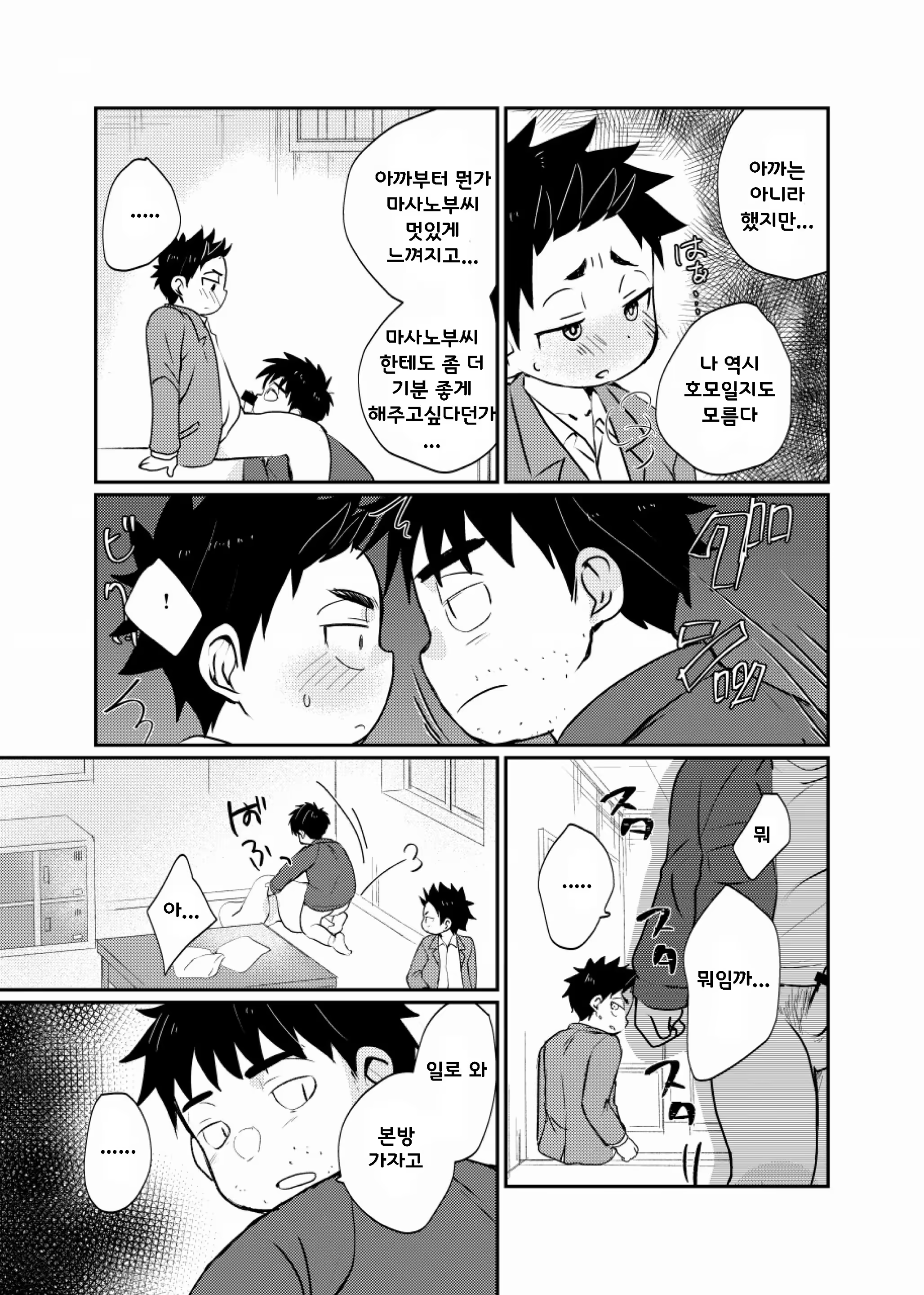 Content 1224617 - 21 페이지