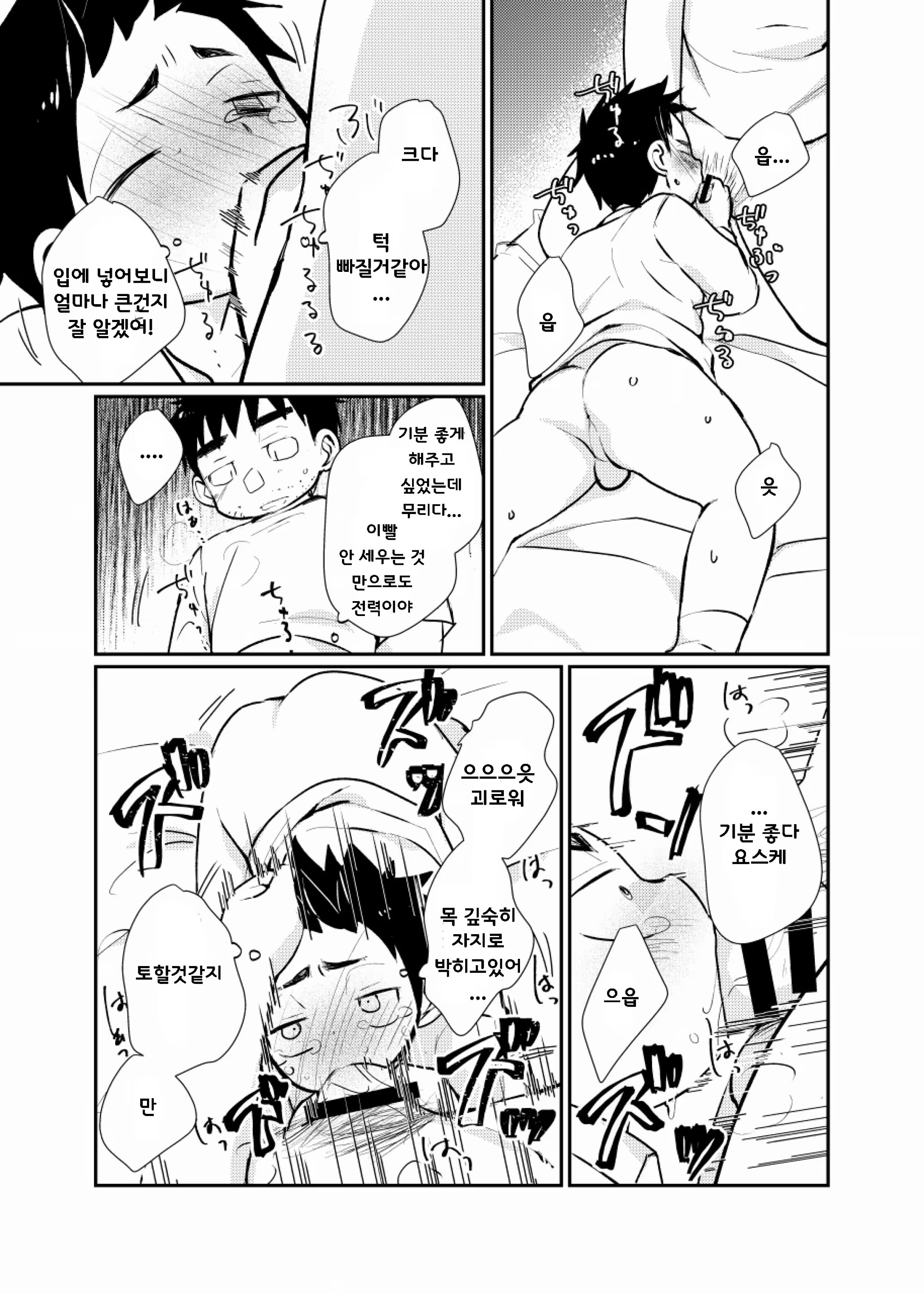 Content 1224617 - 23 페이지