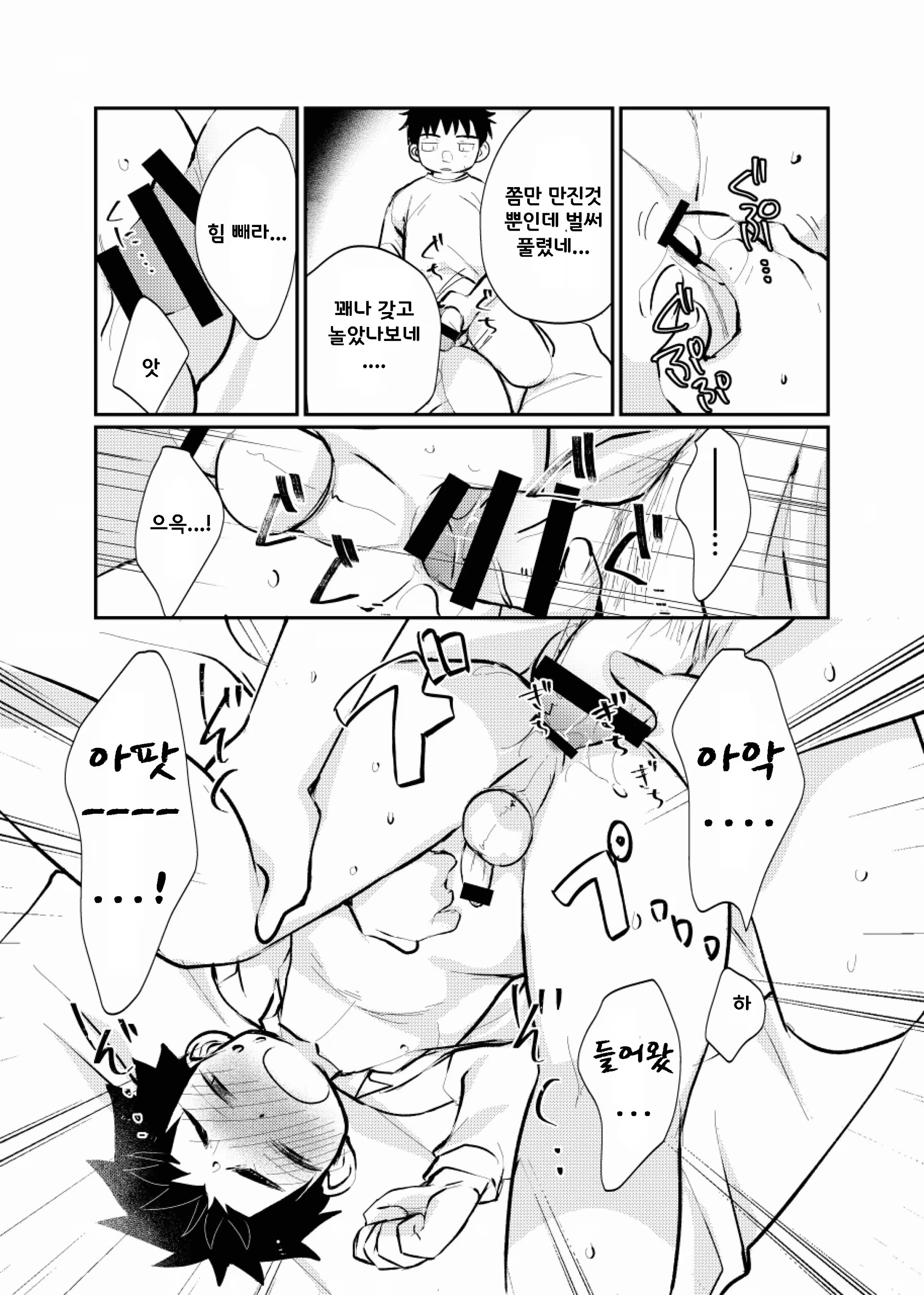 Content 1224617 - 27 페이지