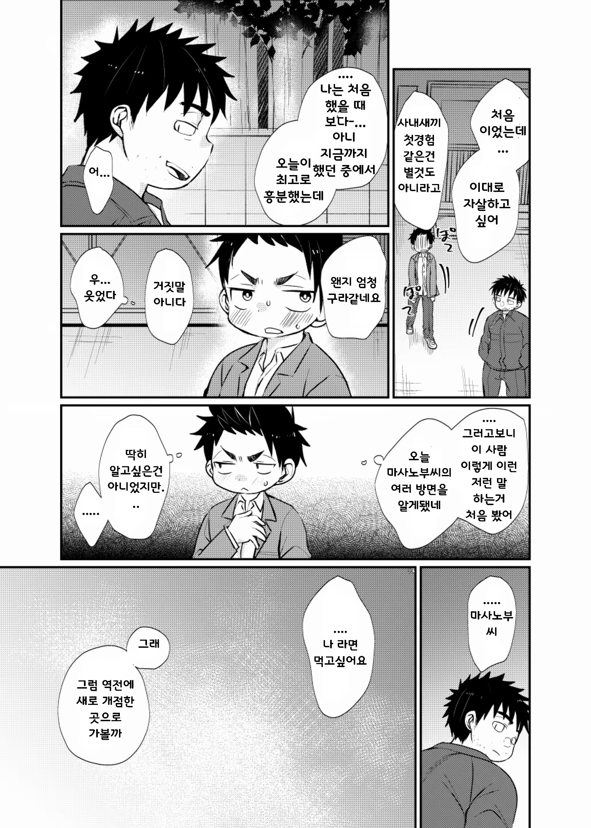 Content 1224617 - 33 페이지