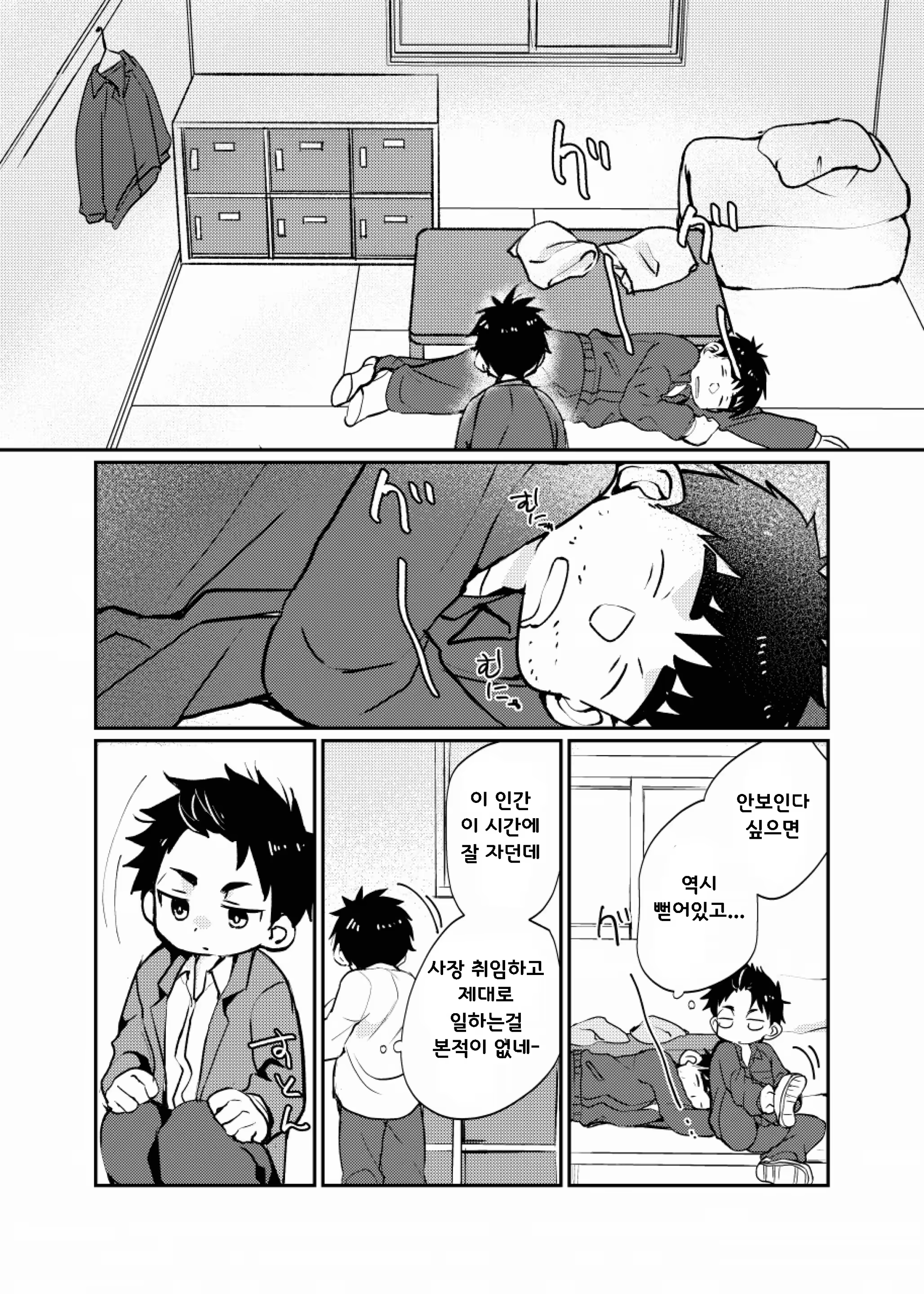 Content 1224617 - 5 페이지
