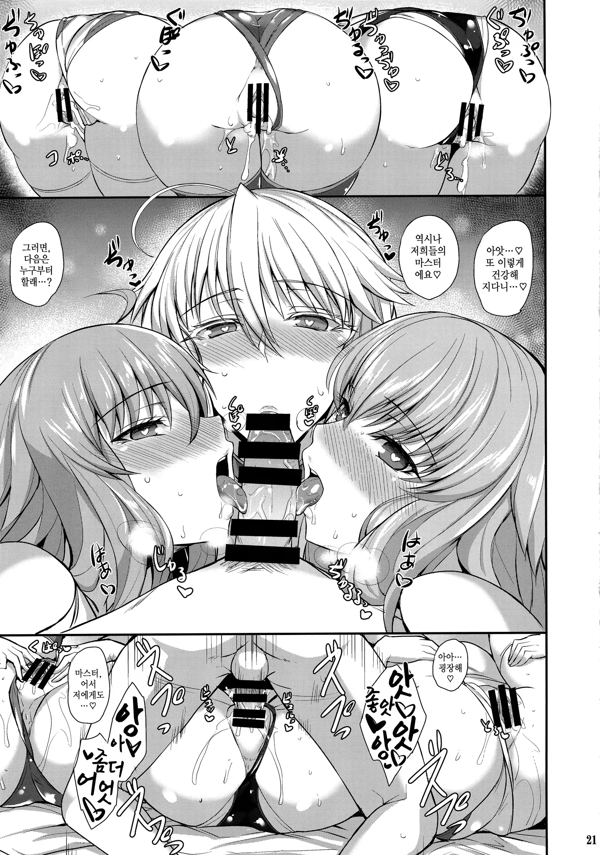 Content 1224847 - 22 페이지
