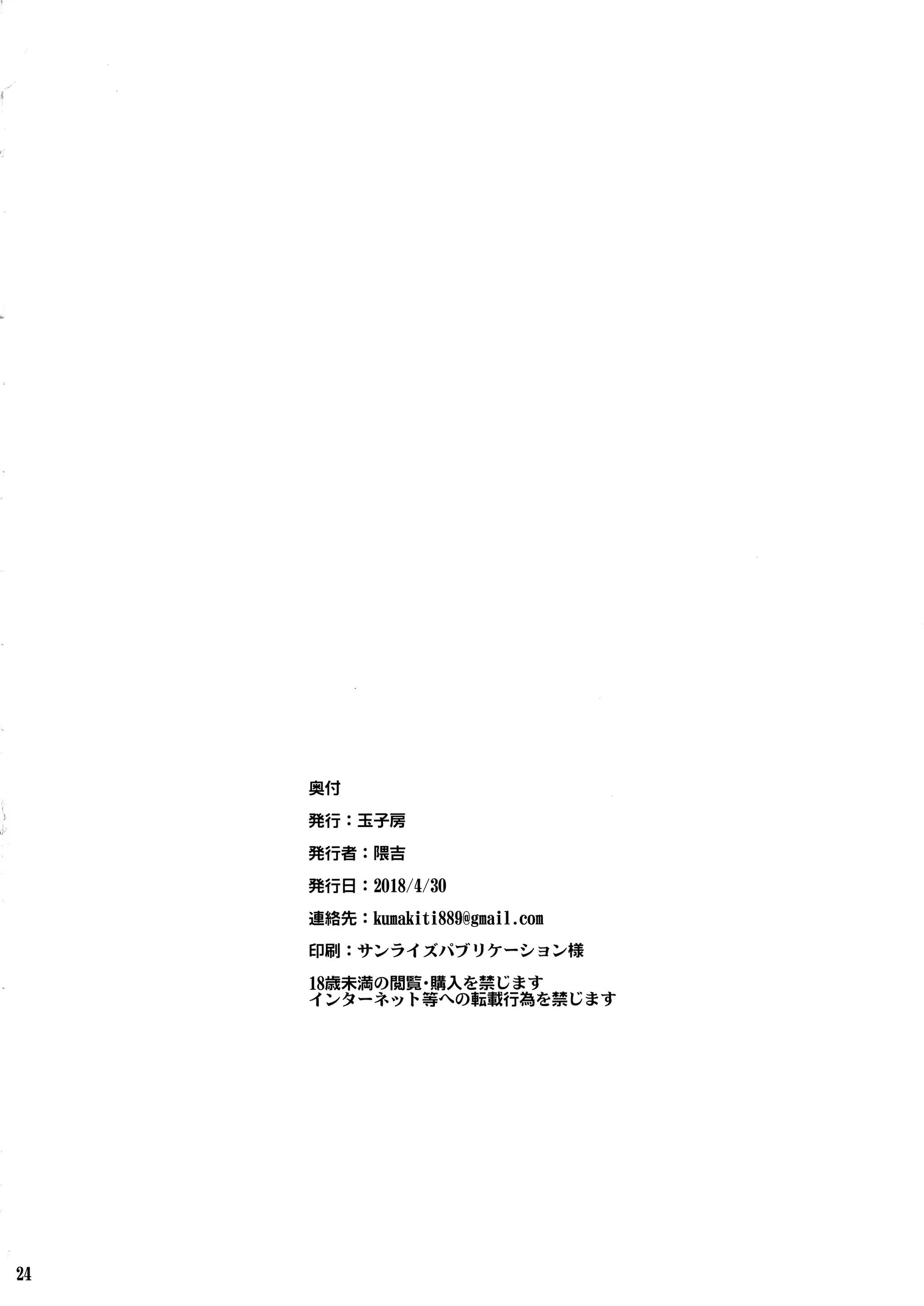 Content 1224847 - 25 페이지