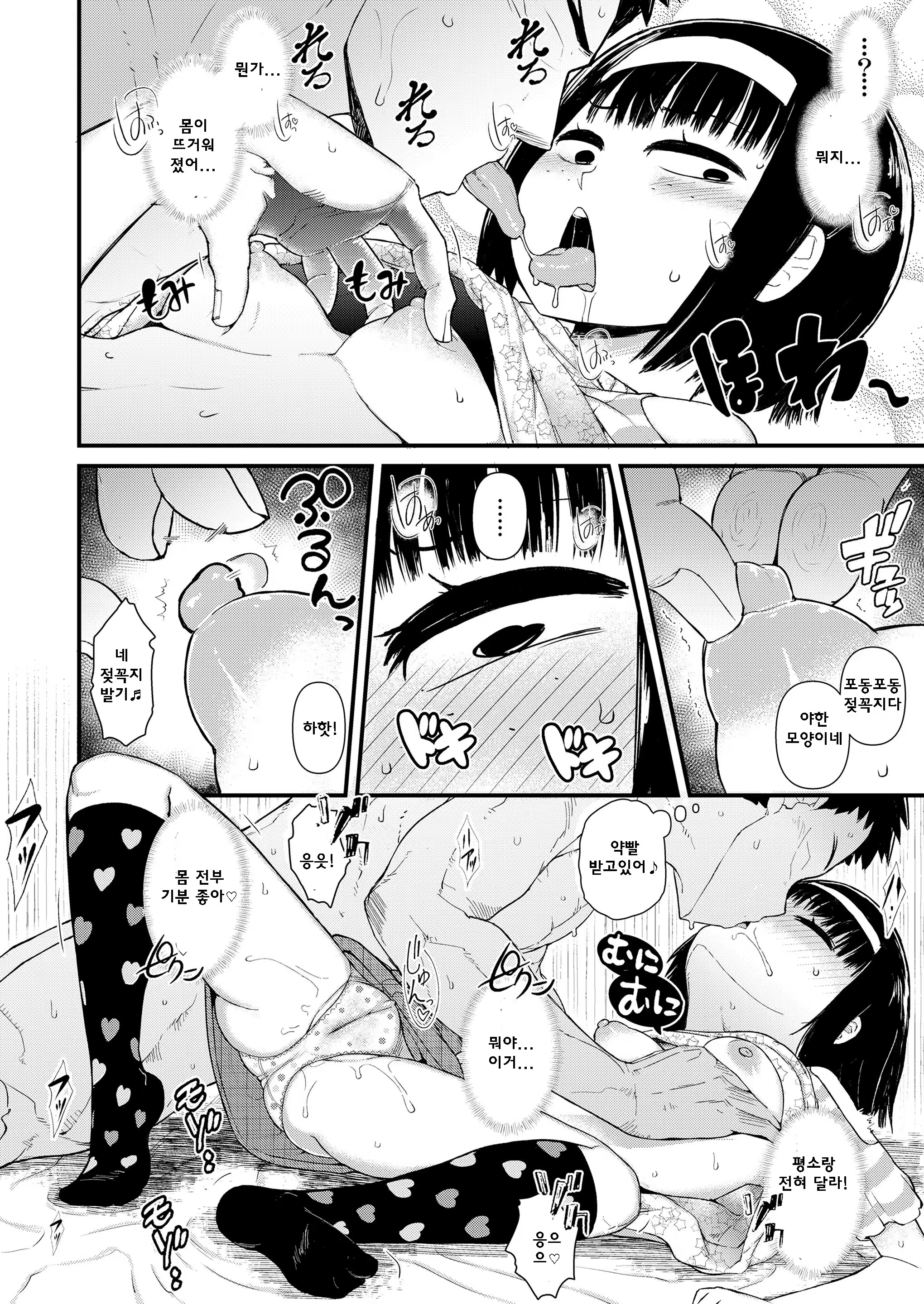Content 1225166 - 14 페이지