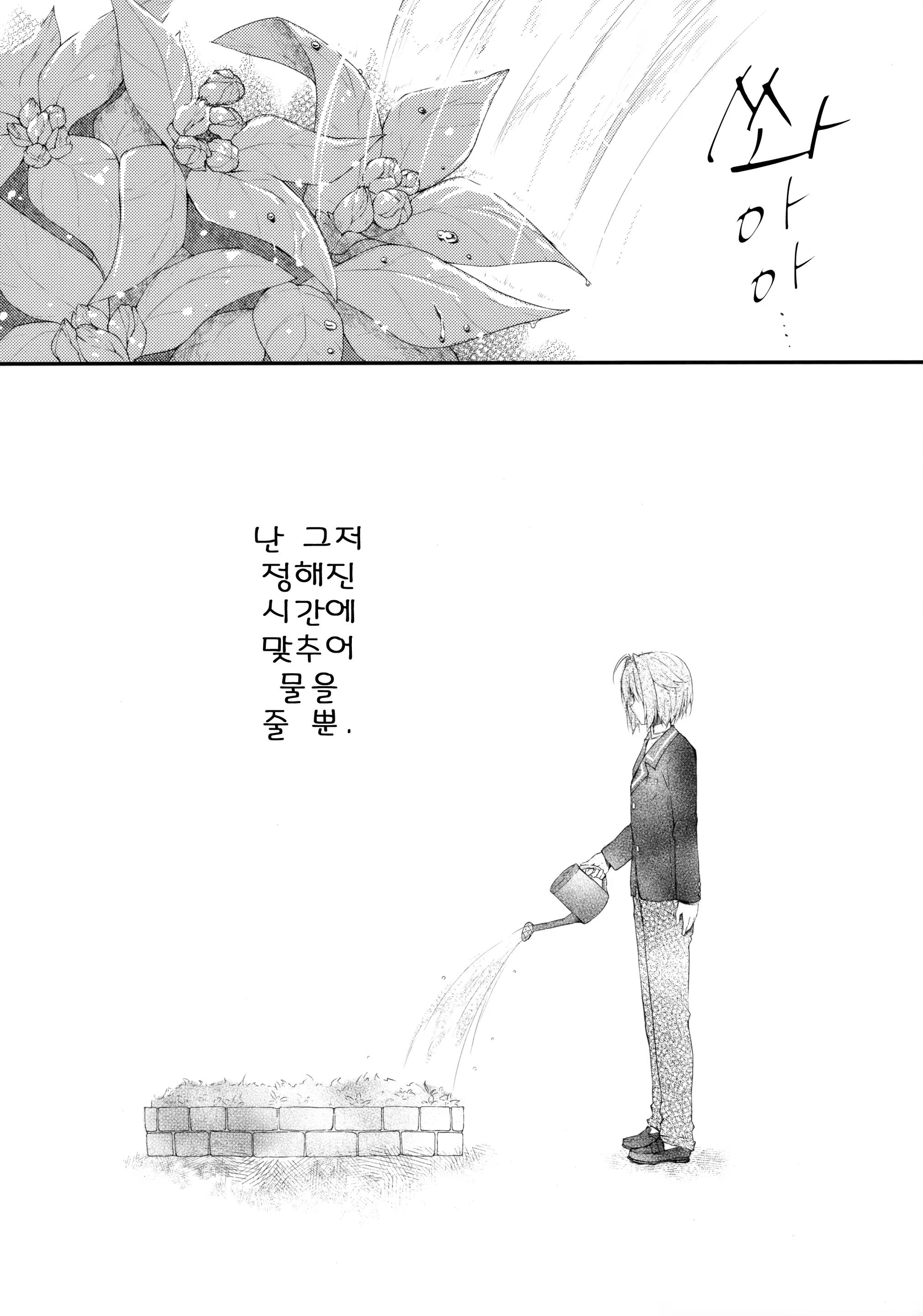 Content 1225211 - 5 페이지