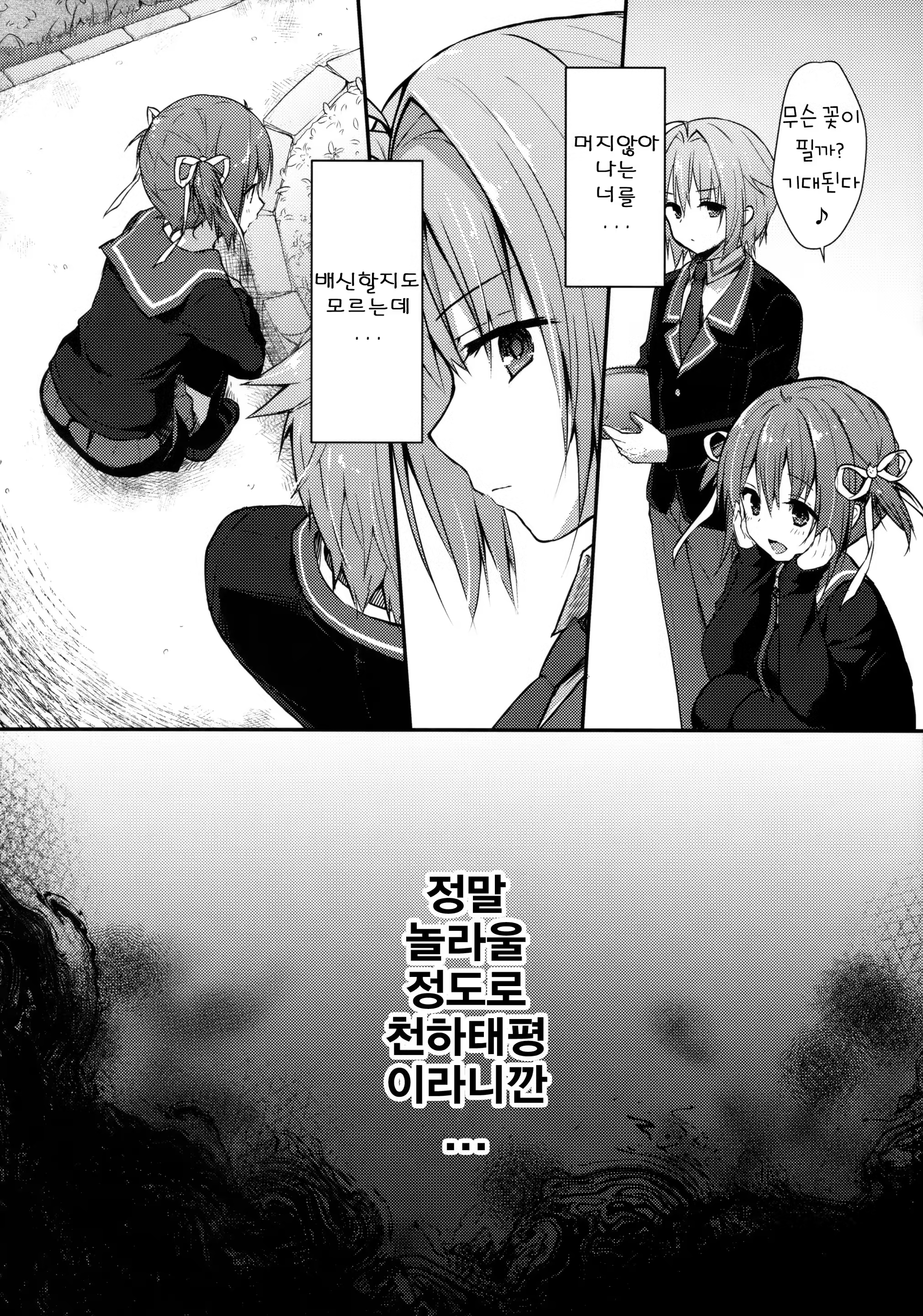 Content 1225211 - 7 페이지