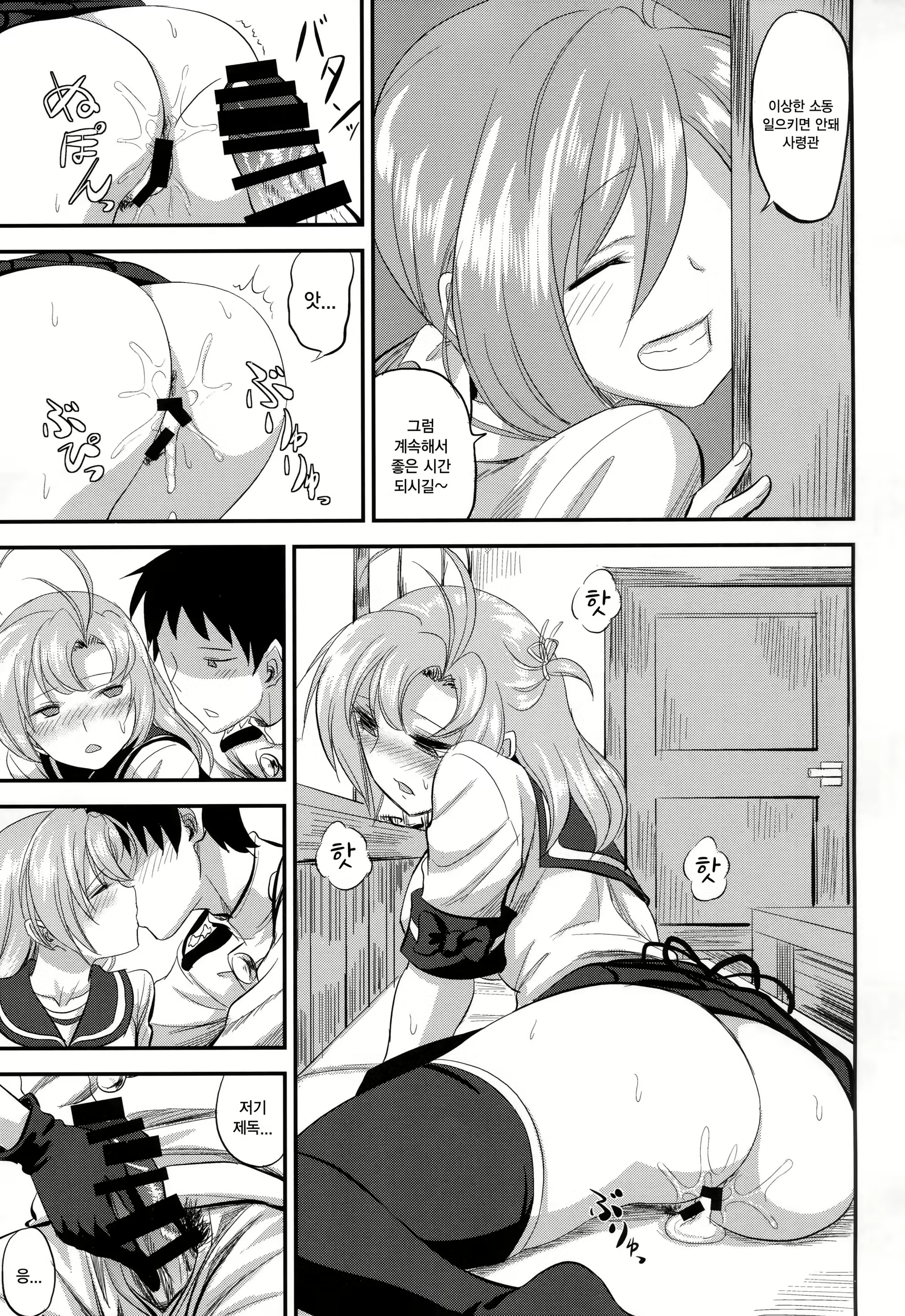 Content 1225226 - 18 페이지