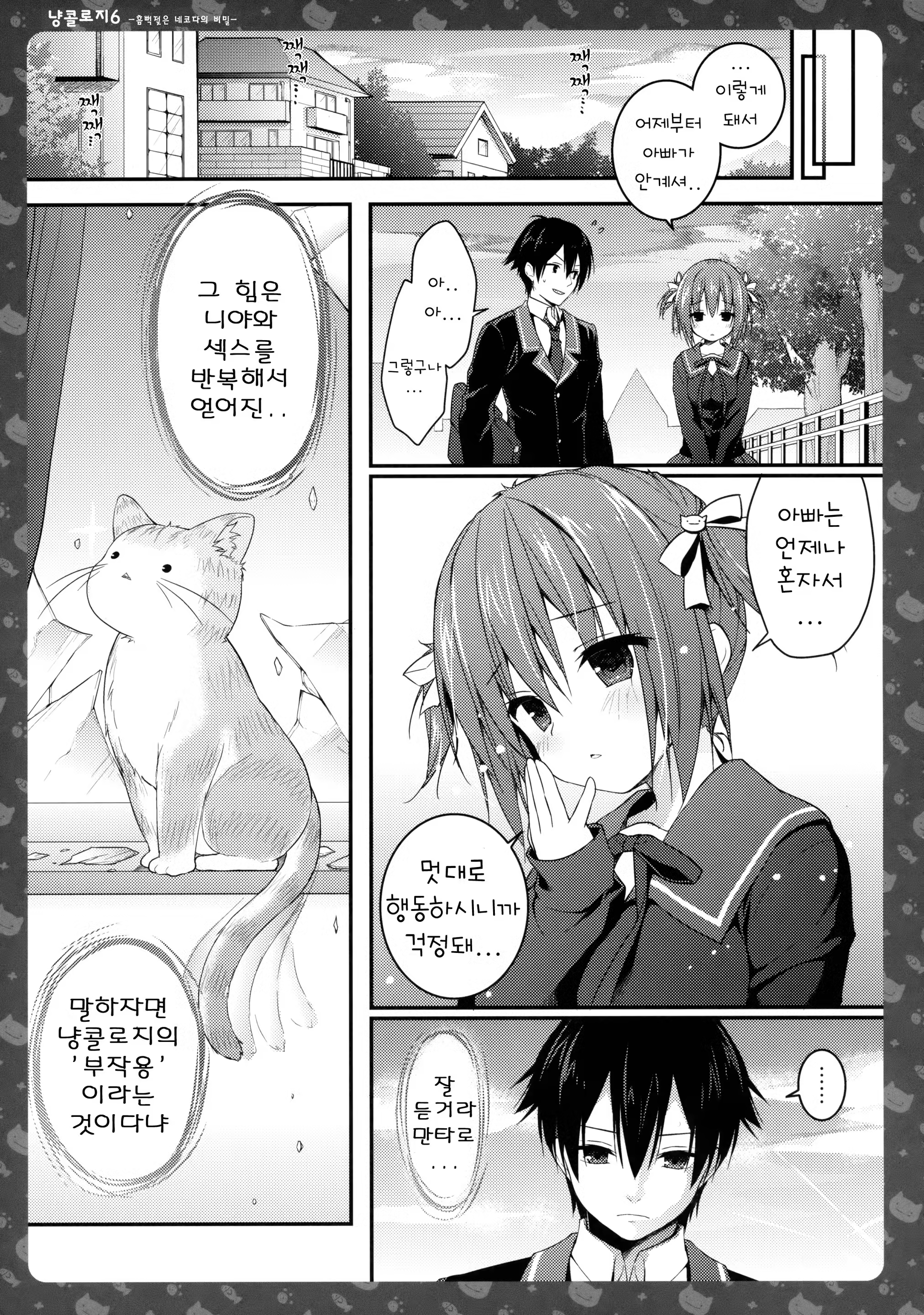 Content 1225253 - 10 페이지