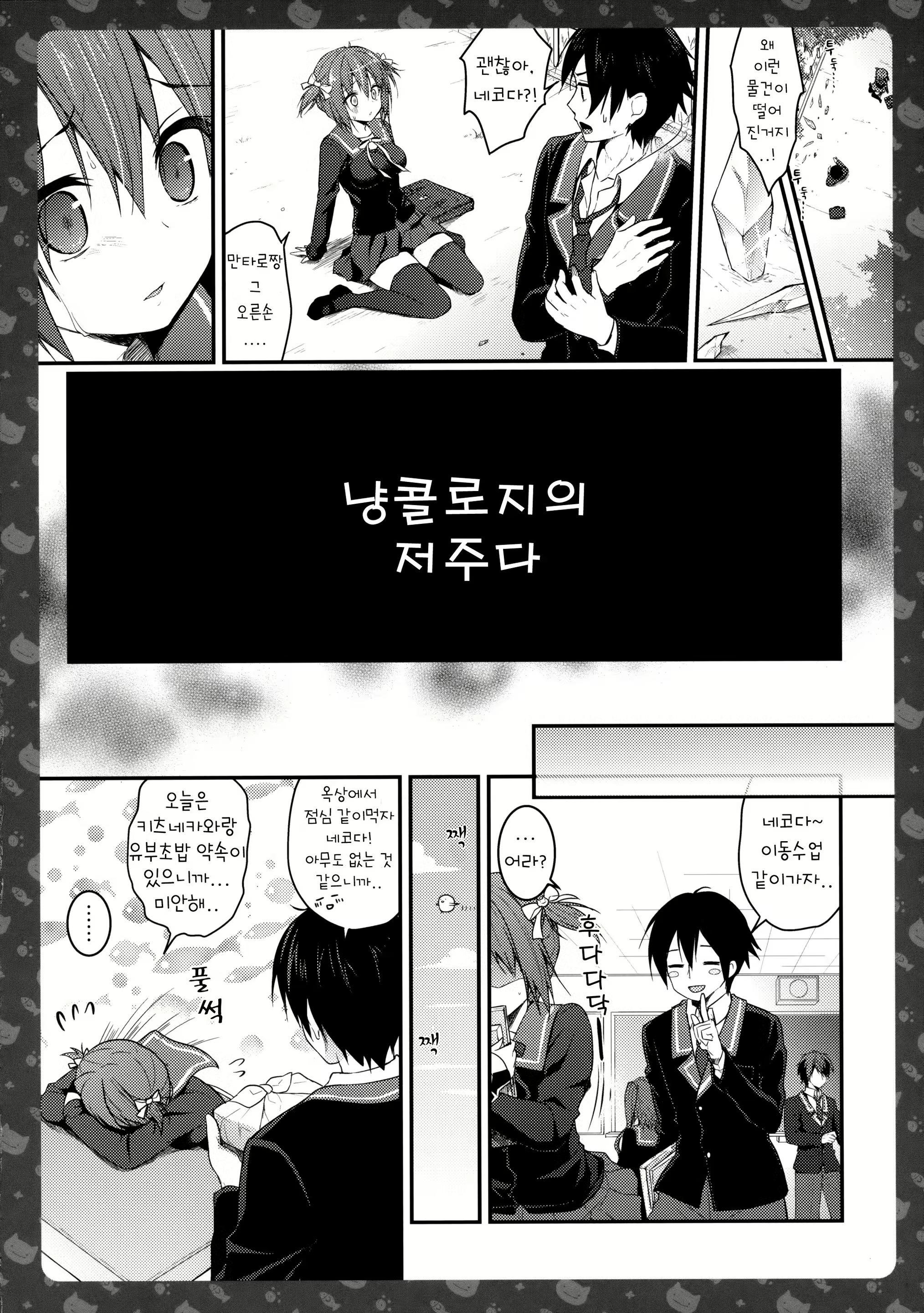 Content 1225253 - 13 페이지