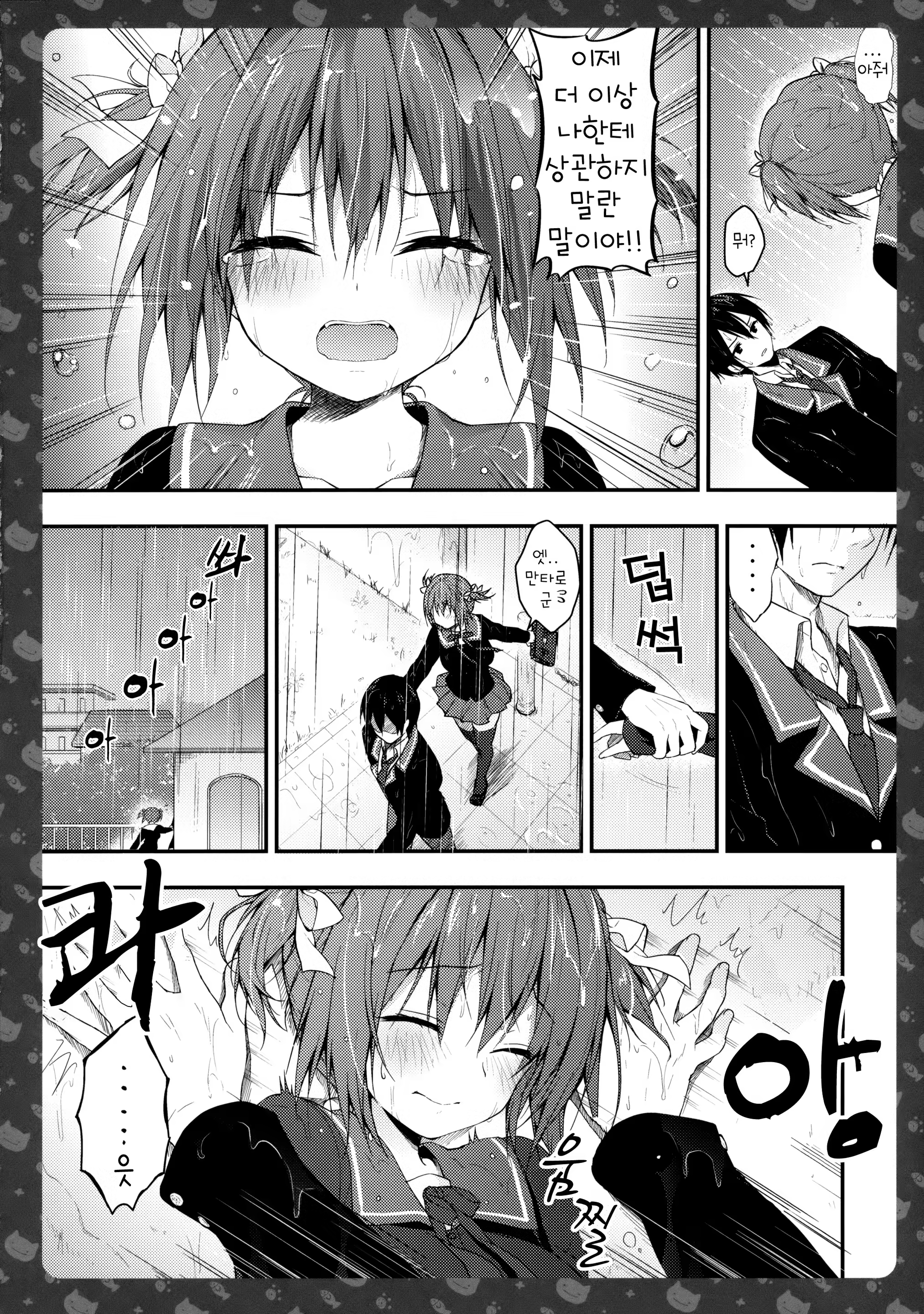 Content 1225253 - 17 페이지