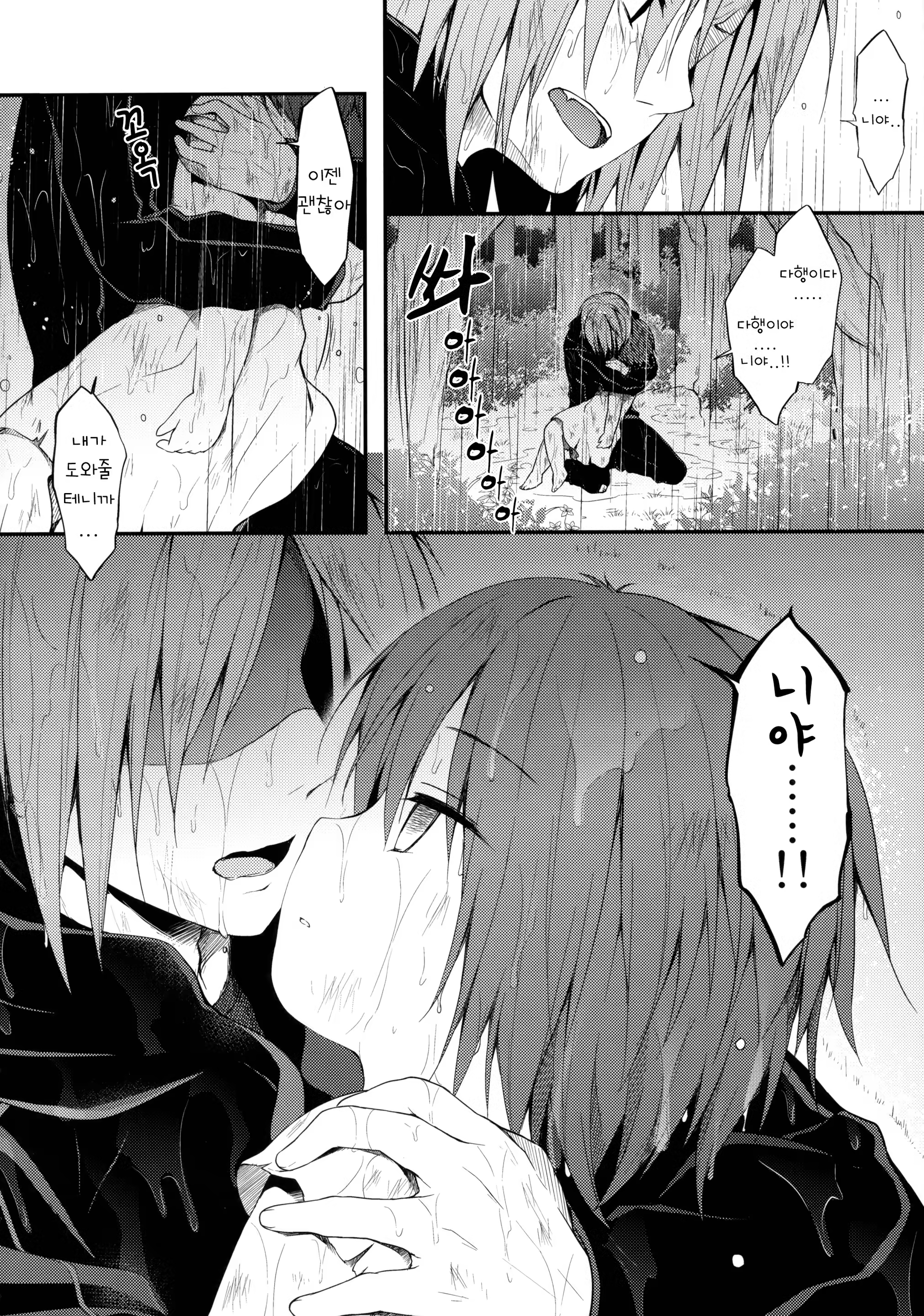 Content 1225253 - 5 페이지