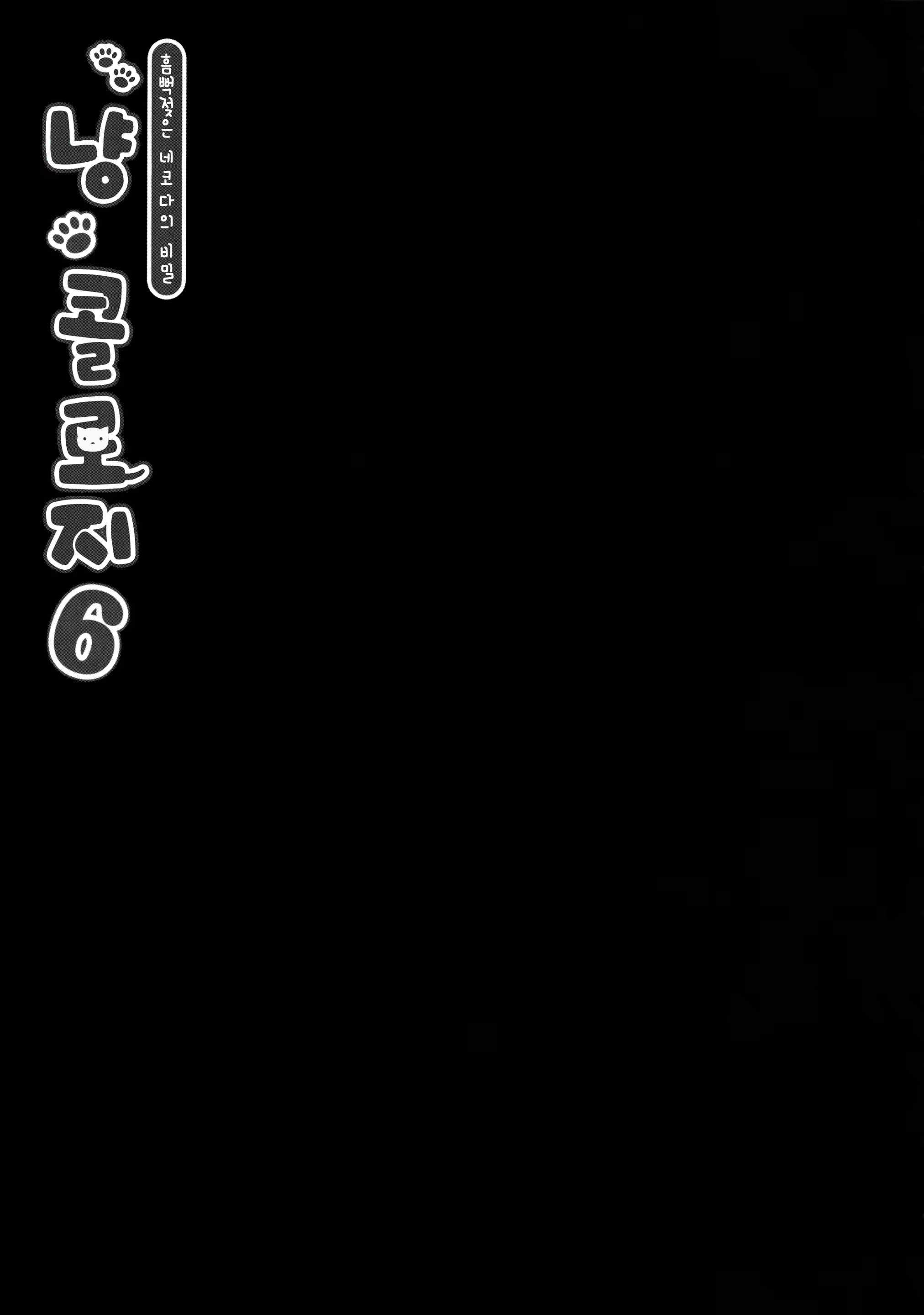 Content 1225253 - 6 페이지