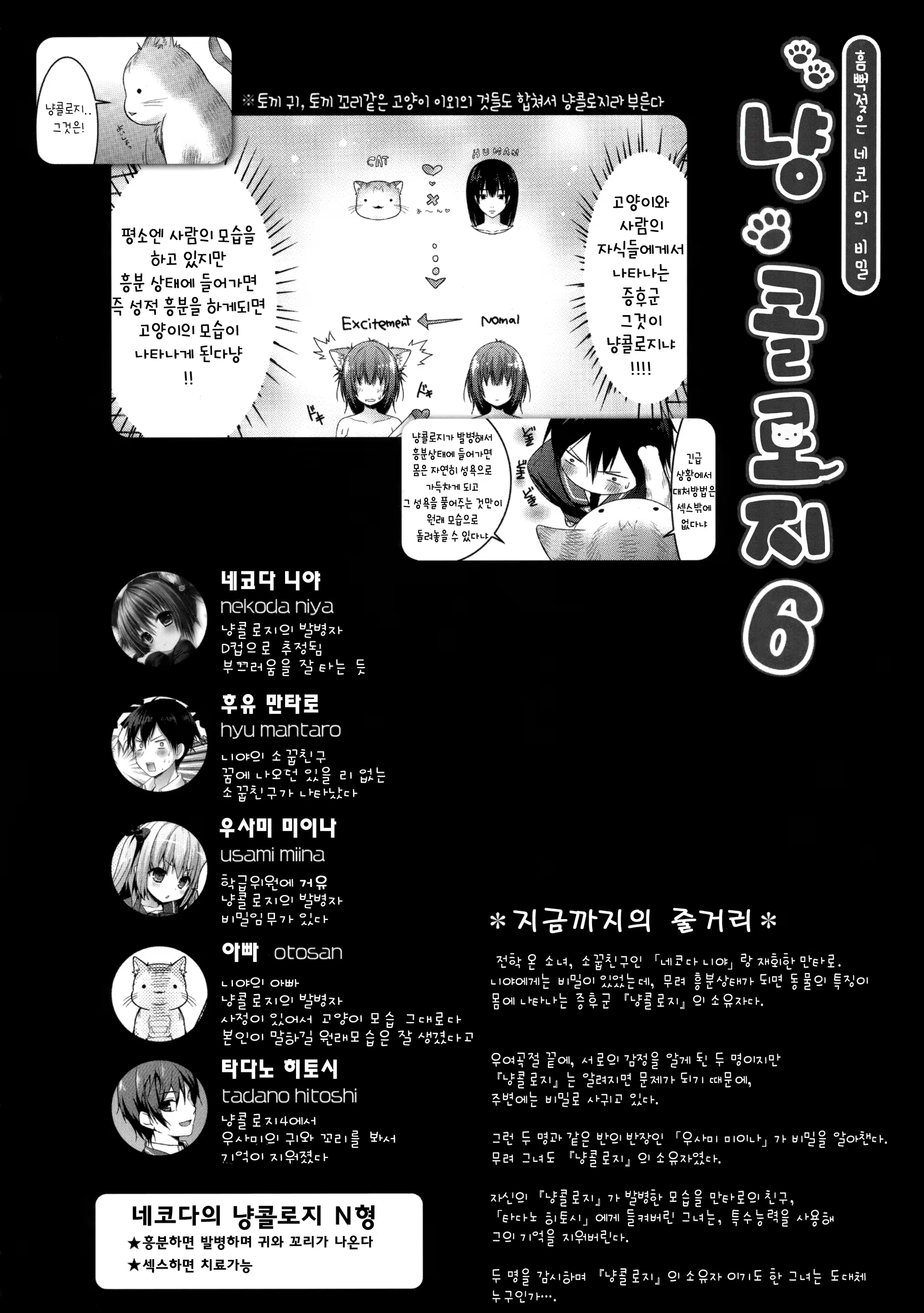Content 1225253 - 7 페이지