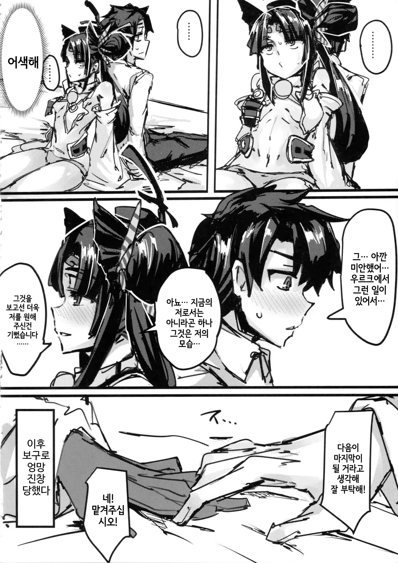 Content 1225322 - 17 페이지