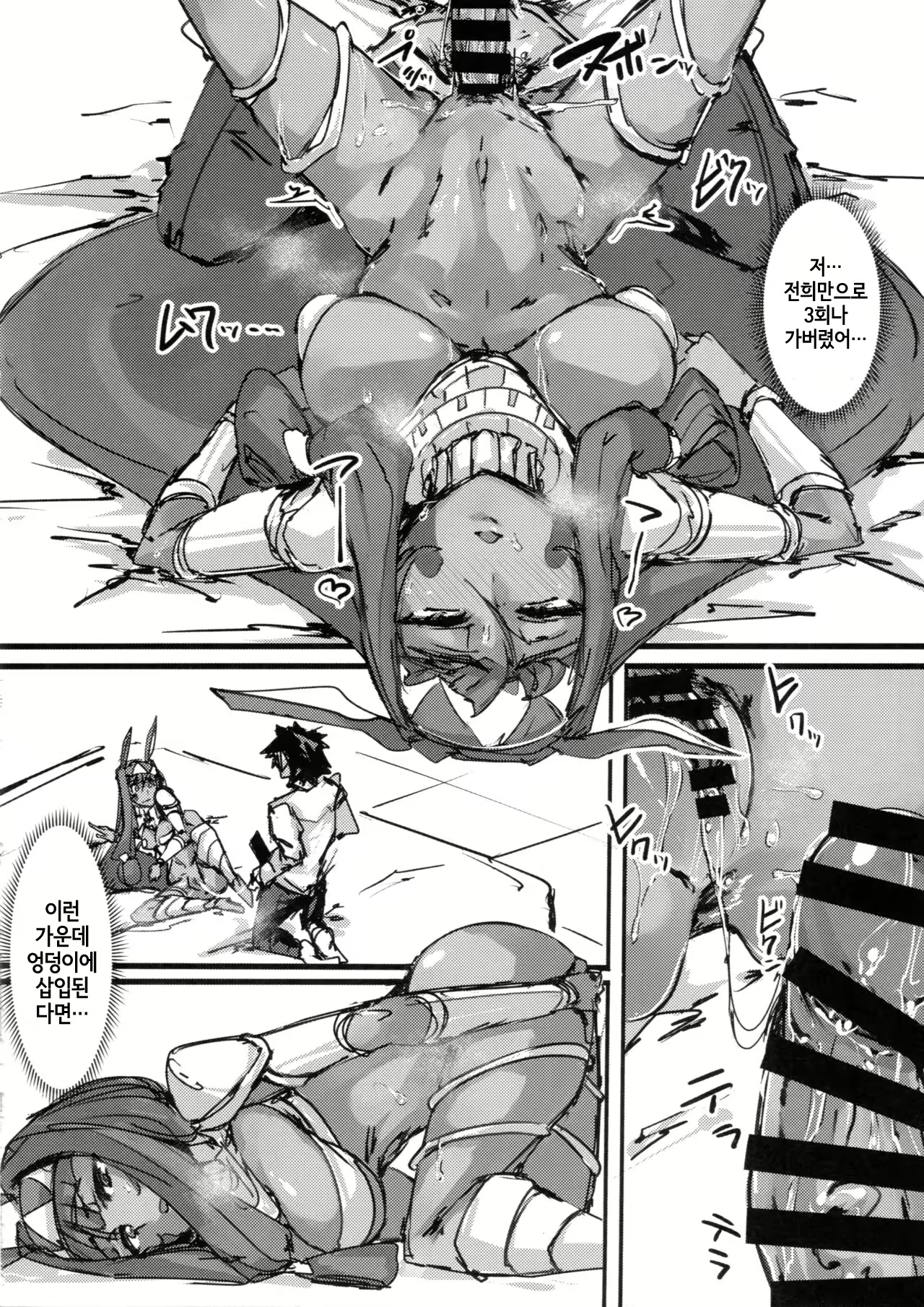 Content 1225322 - 29 페이지
