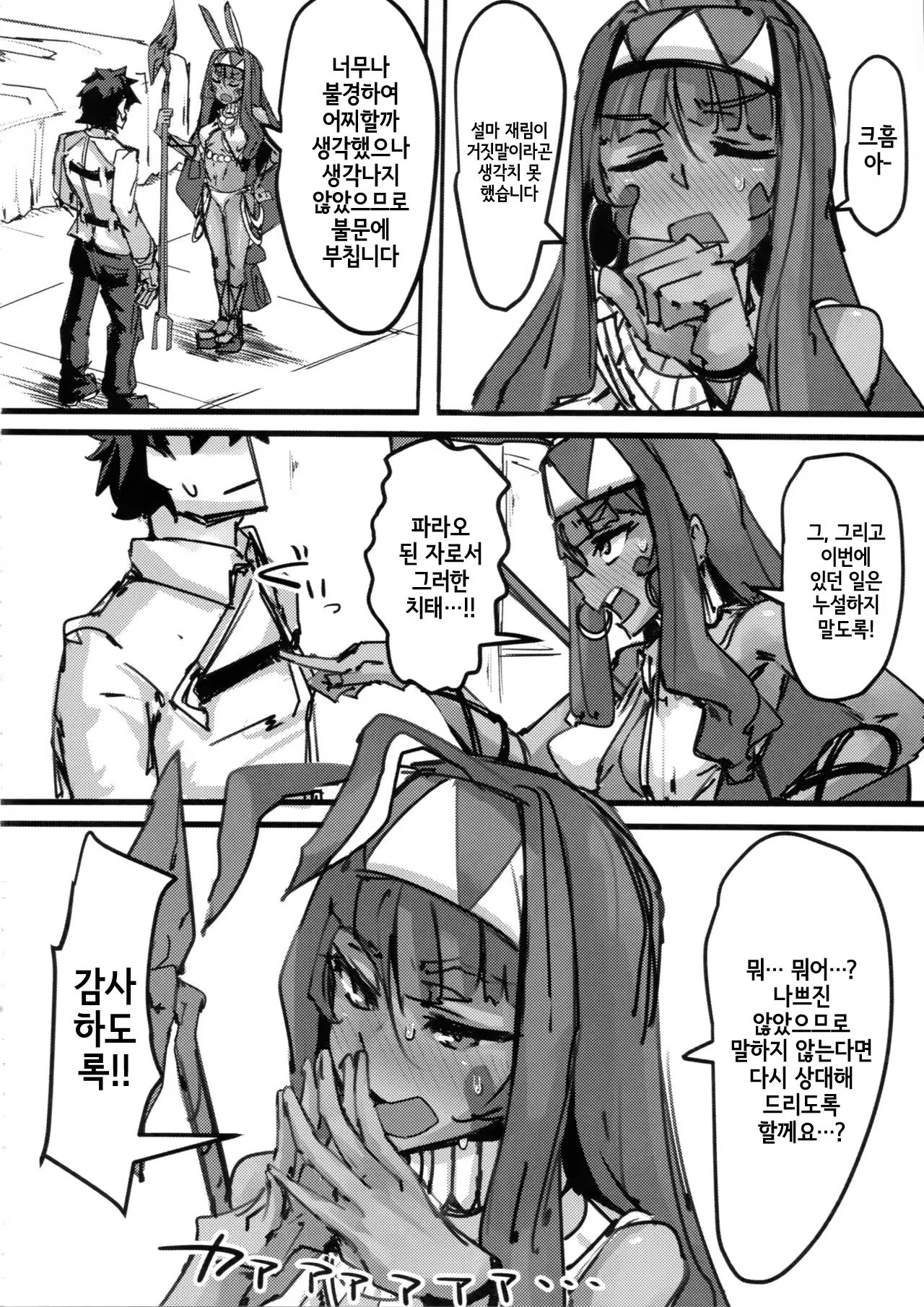 Content 1225322 - 33 페이지