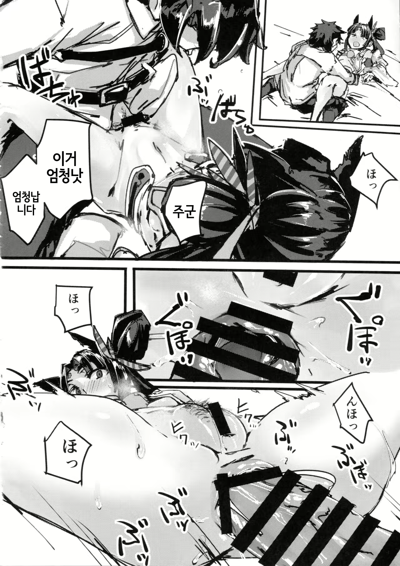 Content 1225322 - 5 페이지