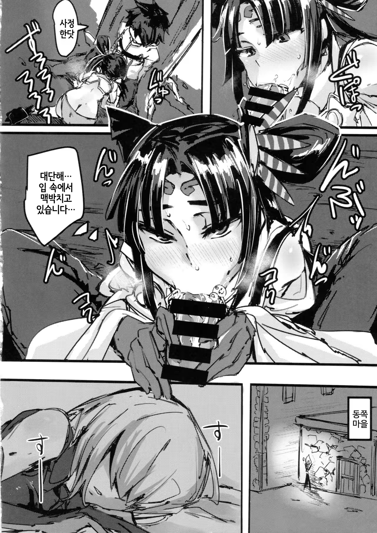 Content 1225322 - 9 페이지