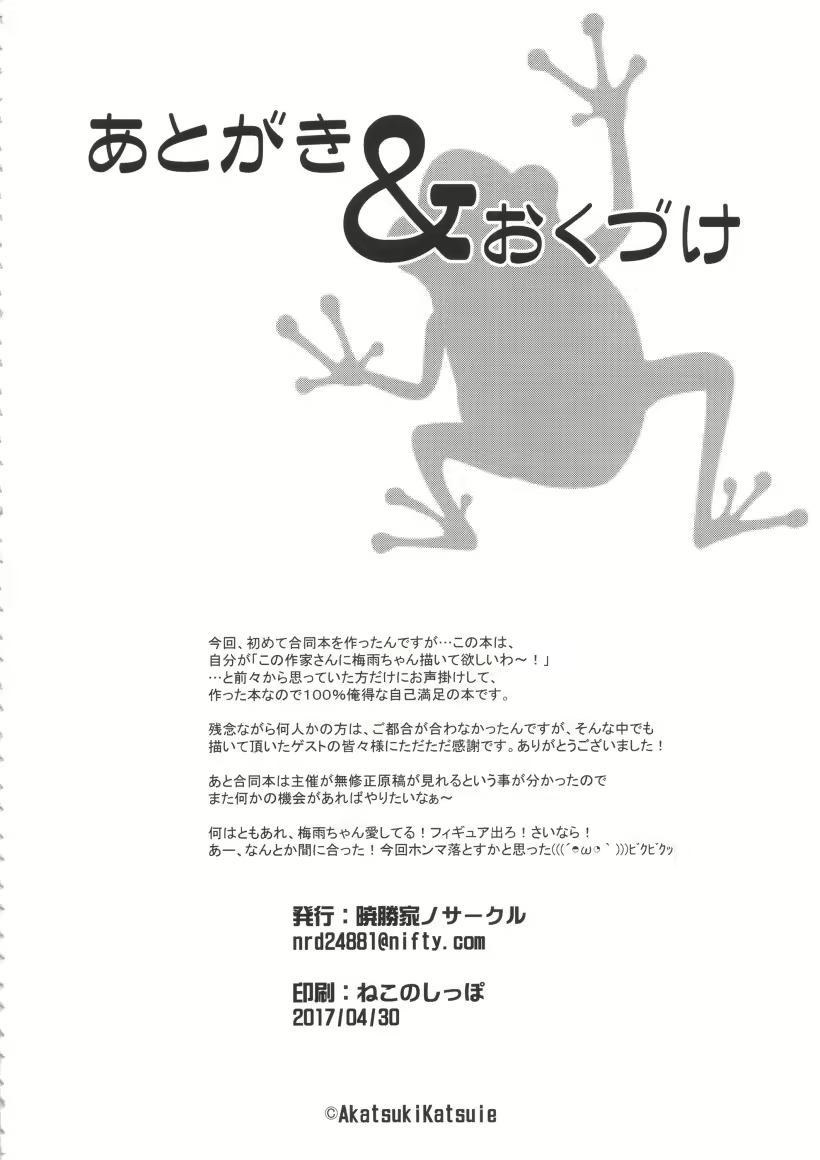 Content 1225532 - 37 페이지