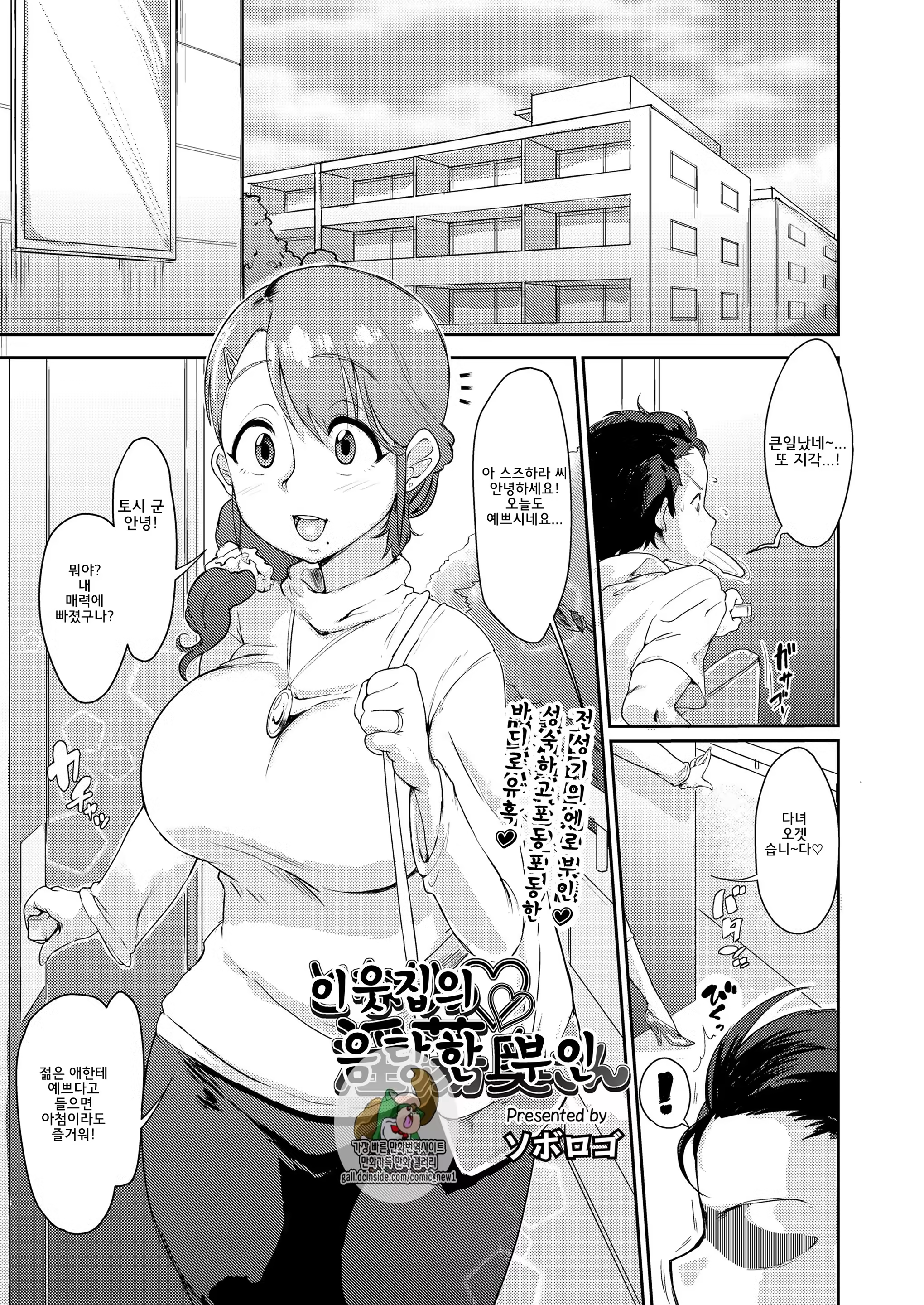 Content 1225591 - 1 페이지