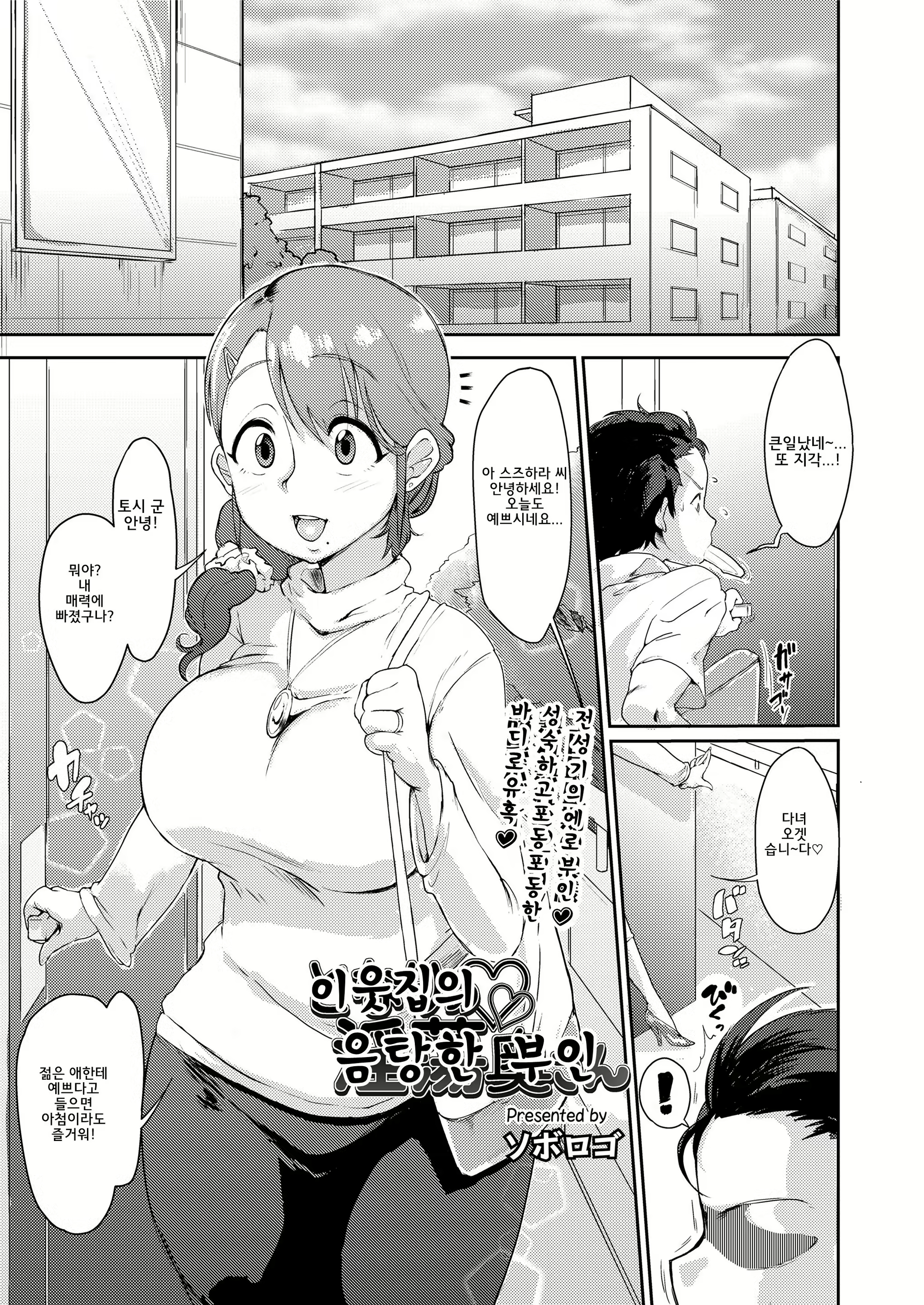 Content 1225591 - 2 페이지