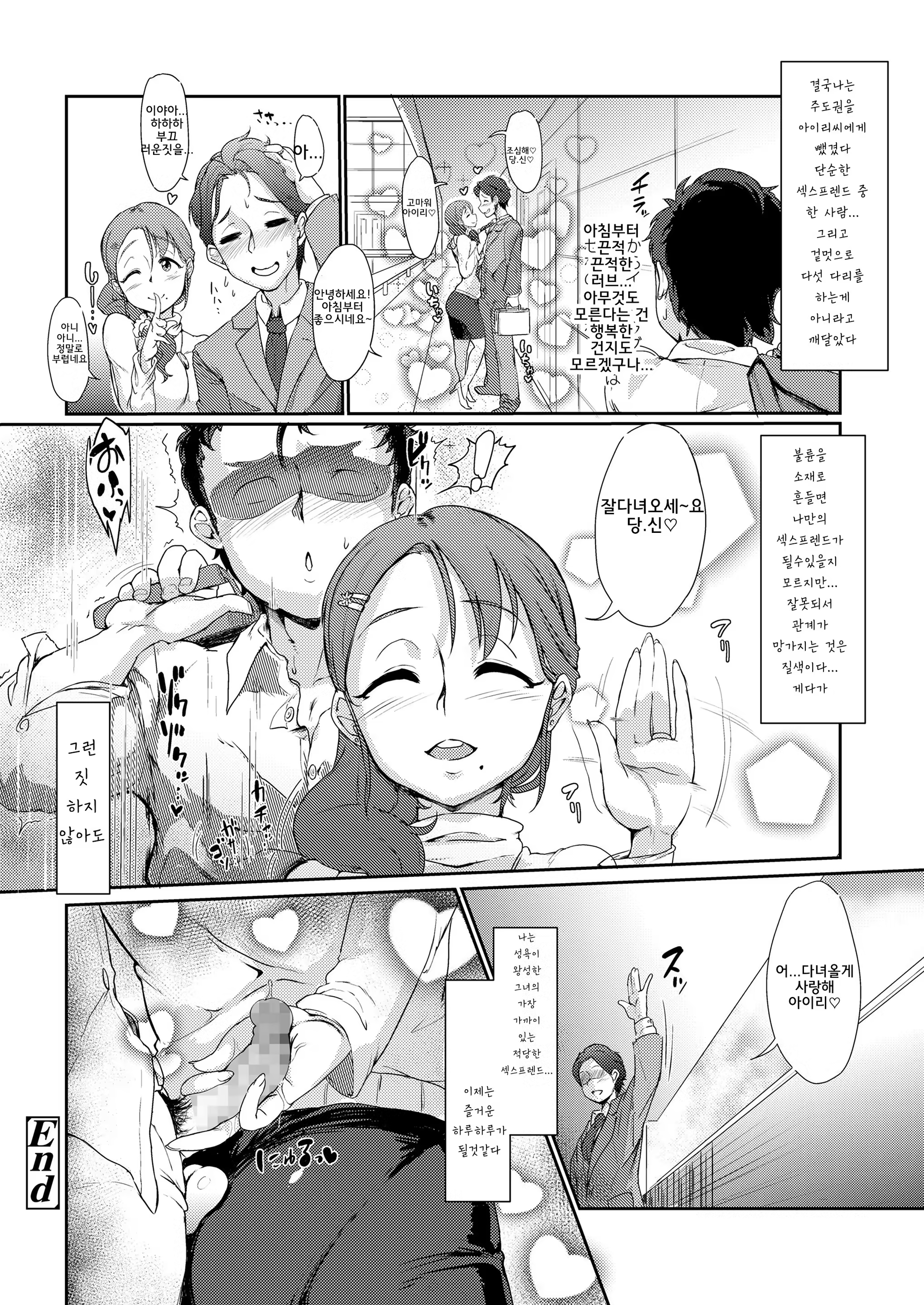 Content 1225591 - 23 페이지