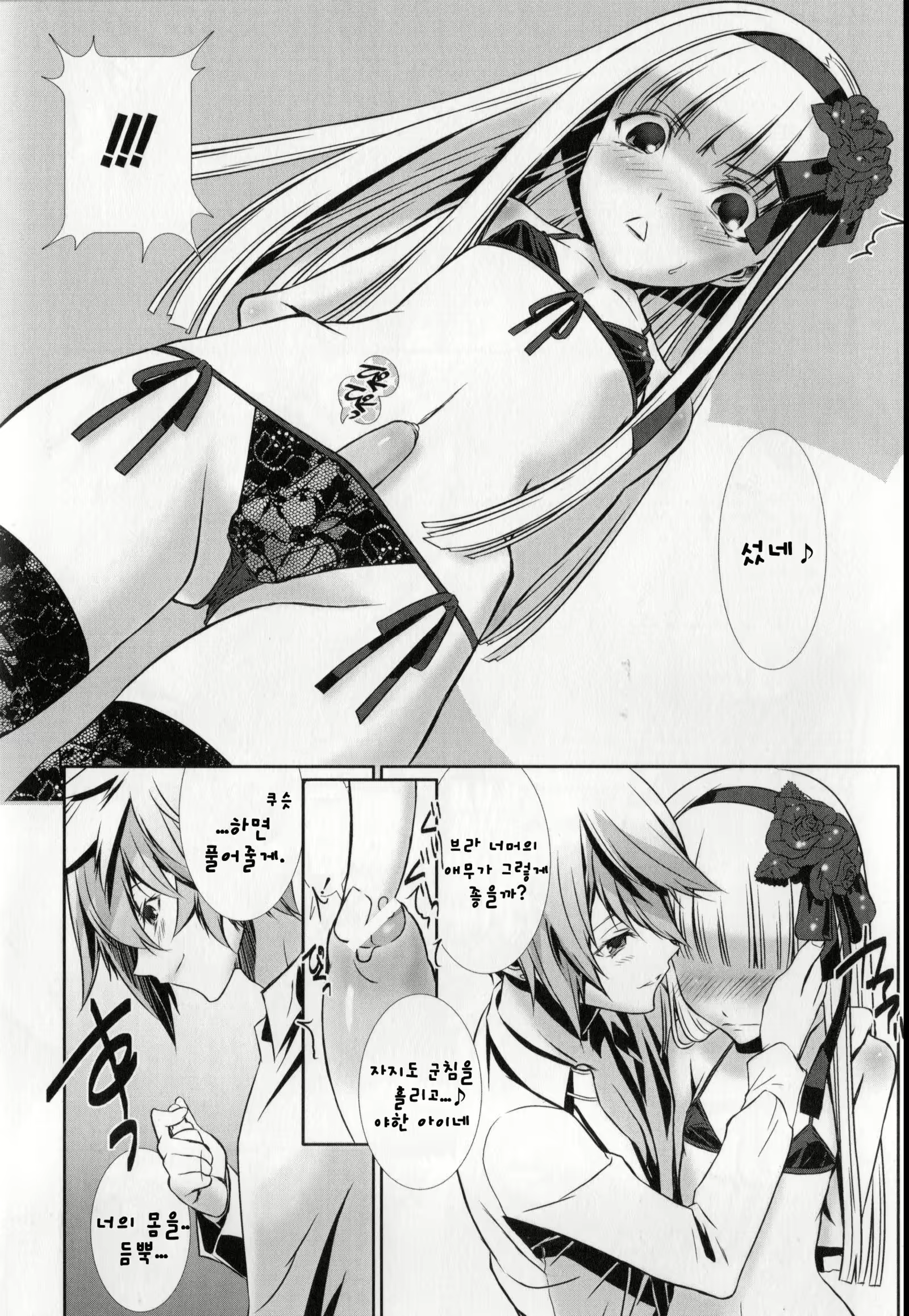 Content 1225602 - 11 페이지