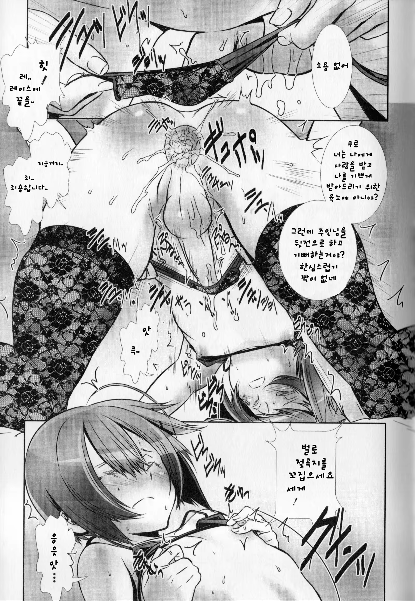 Content 1225602 - 20 페이지