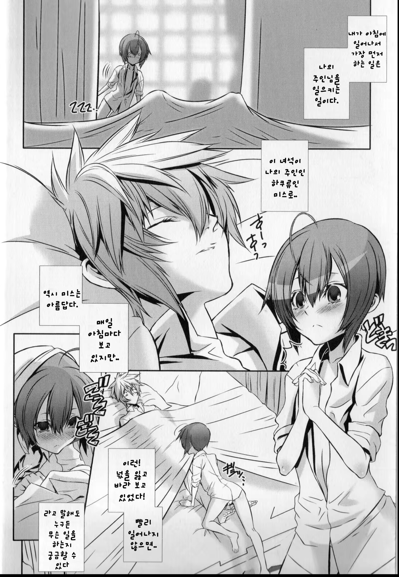 Content 1225602 - 3 페이지