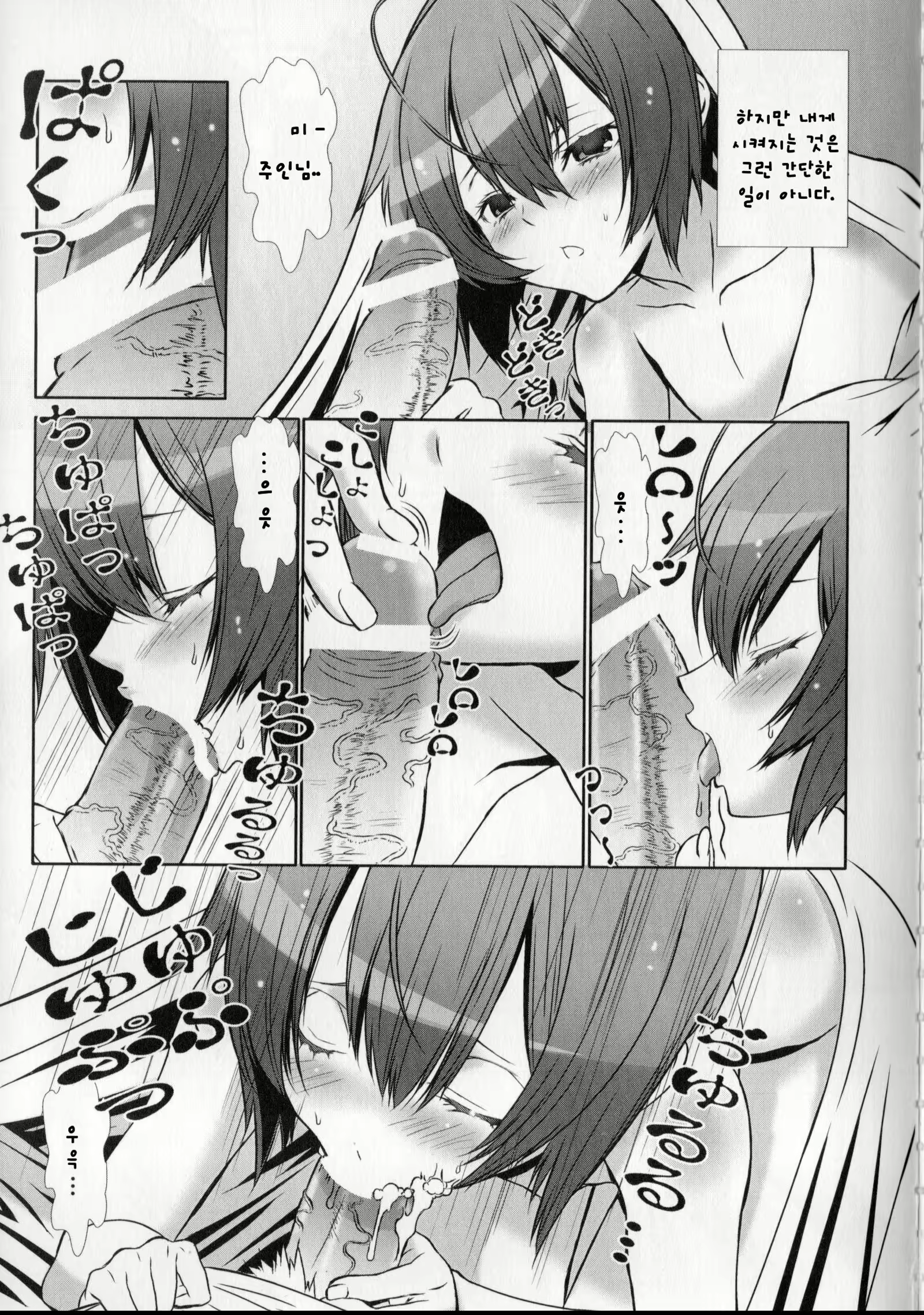 Content 1225602 - 4 페이지