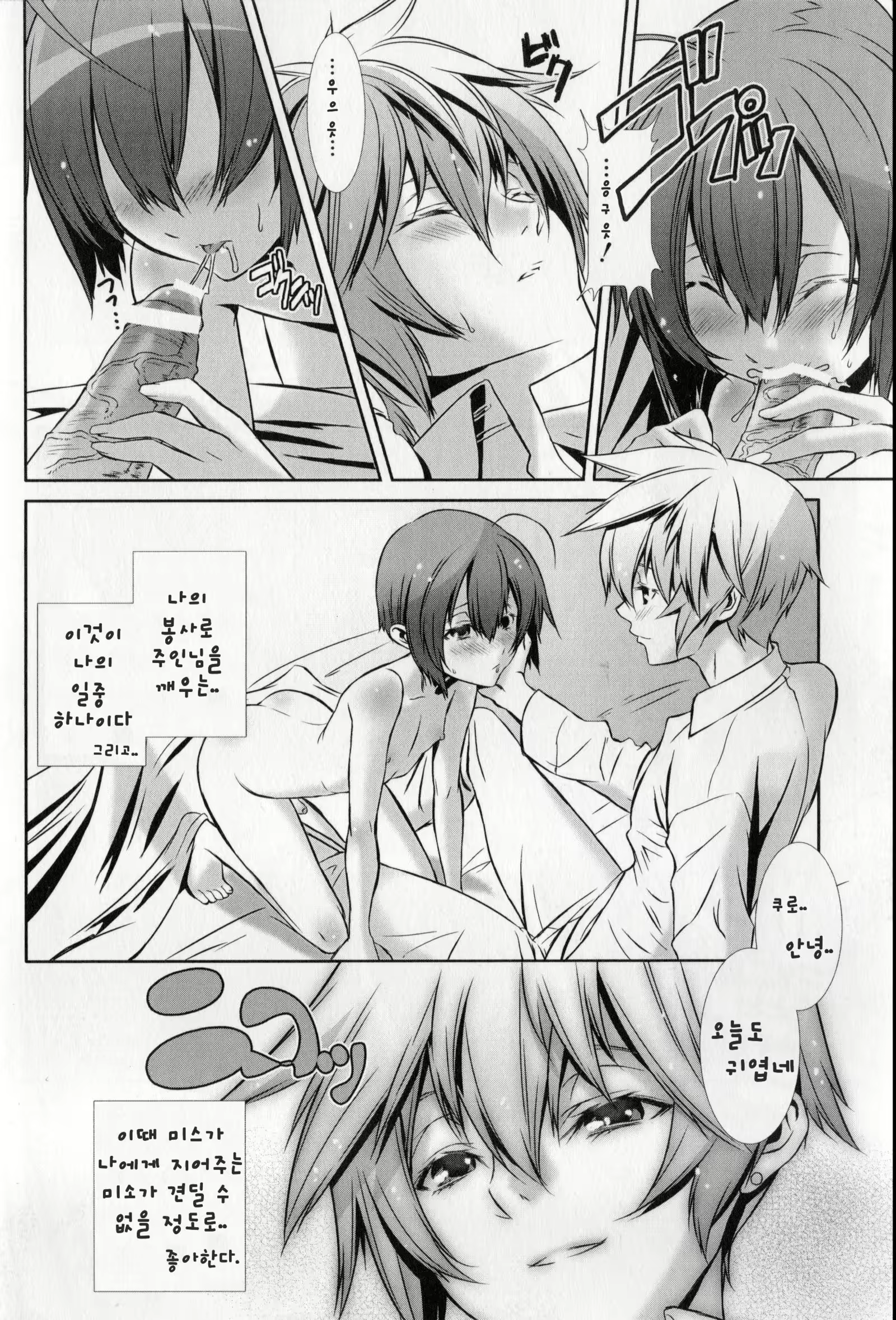 Content 1225602 - 5 페이지