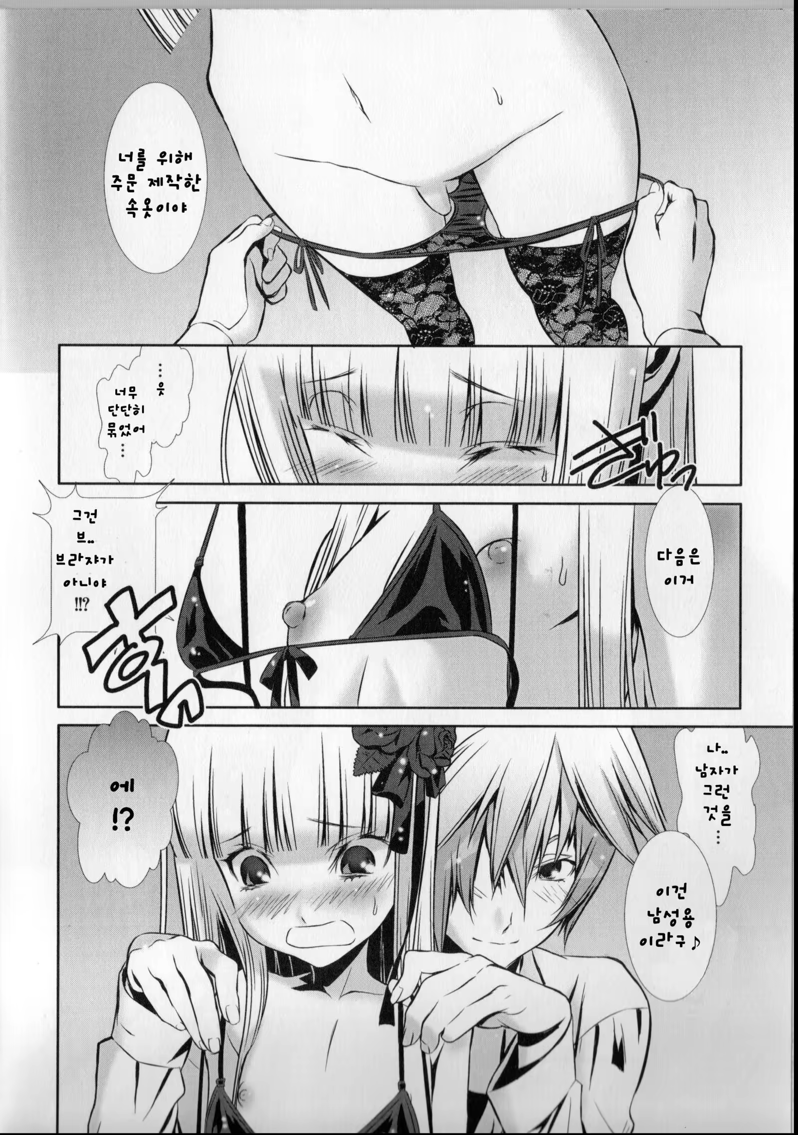 Content 1225602 - 7 페이지