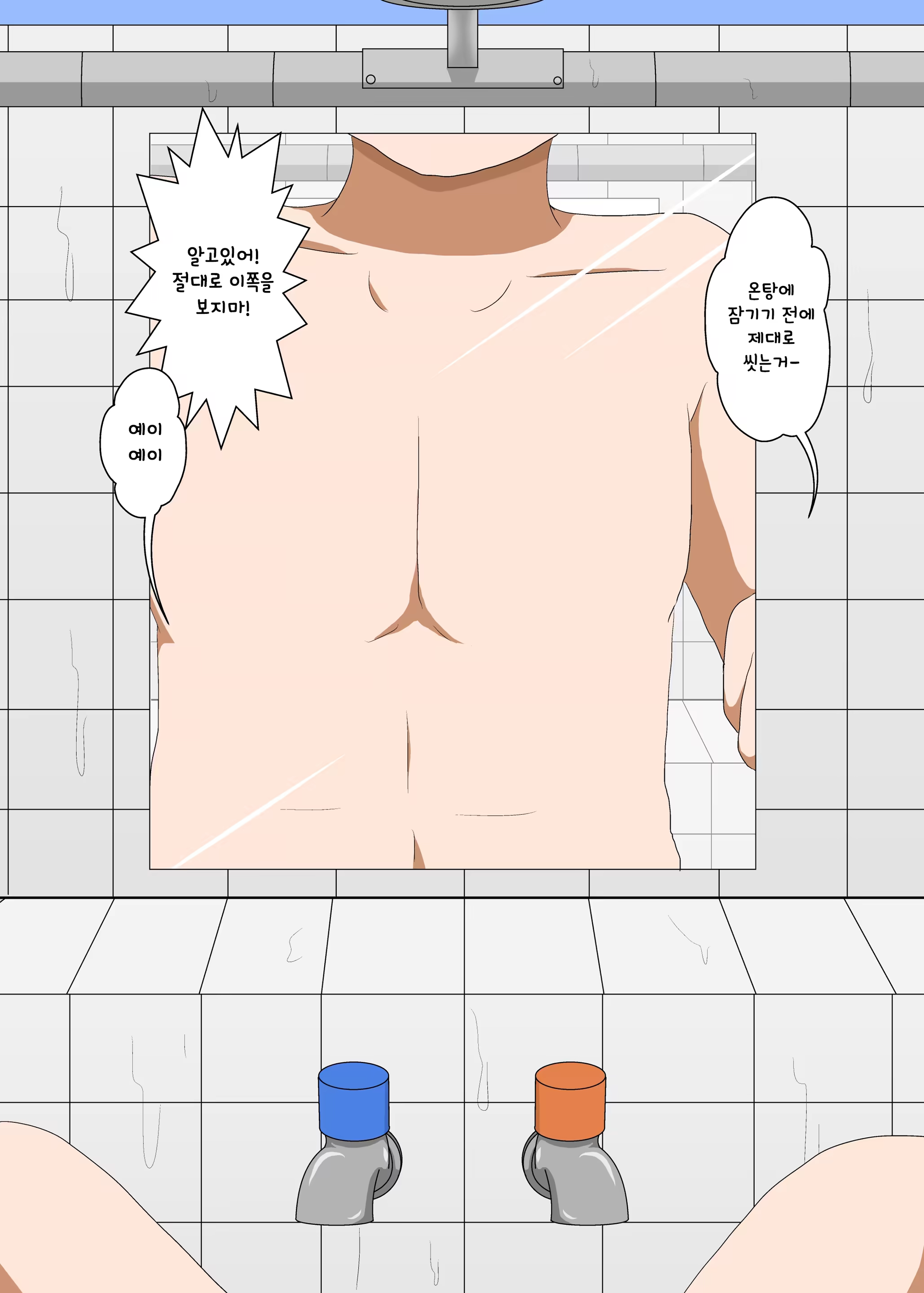 Content 1225658 - 14 페이지