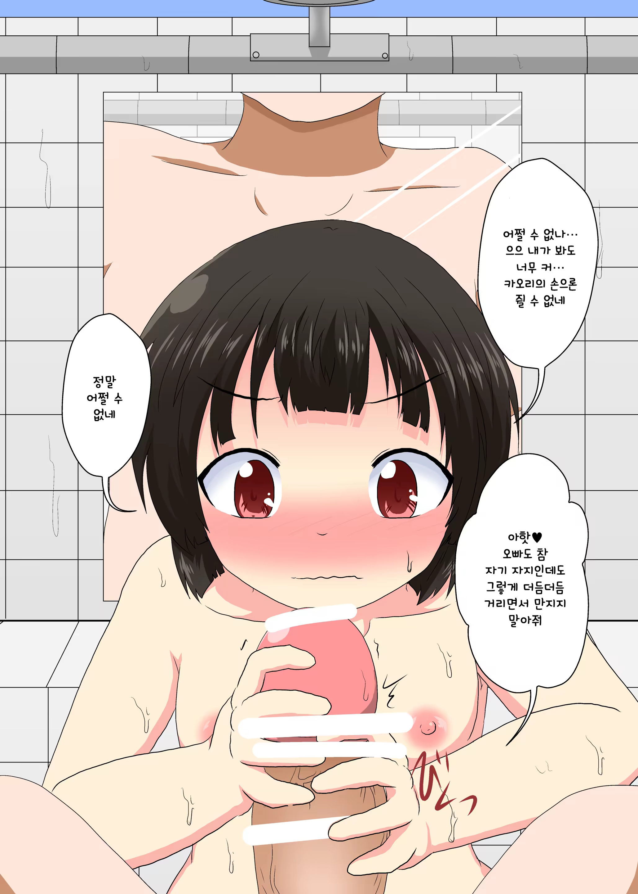 Content 1225658 - 19 페이지
