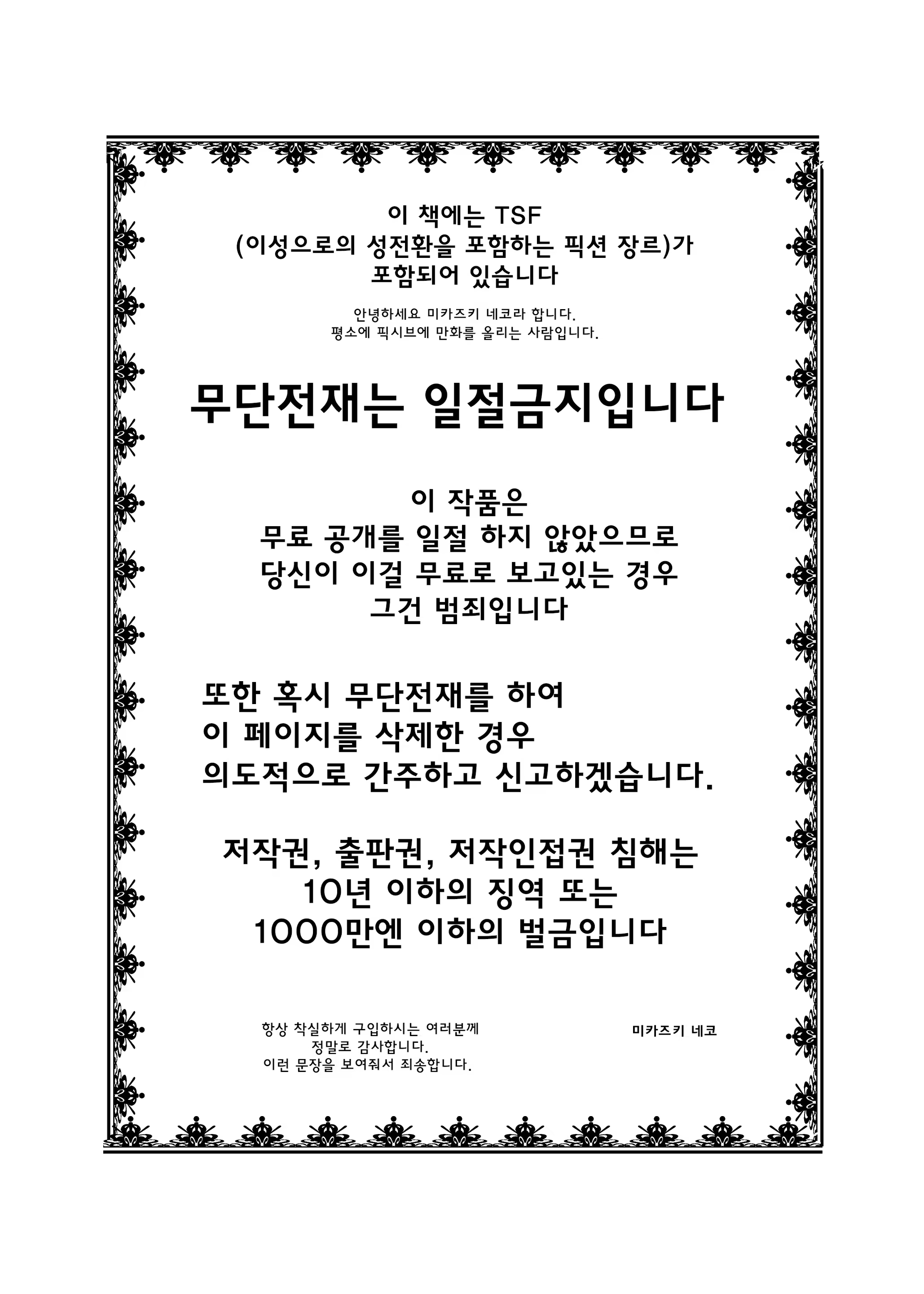 Content 1225658 - 3 페이지