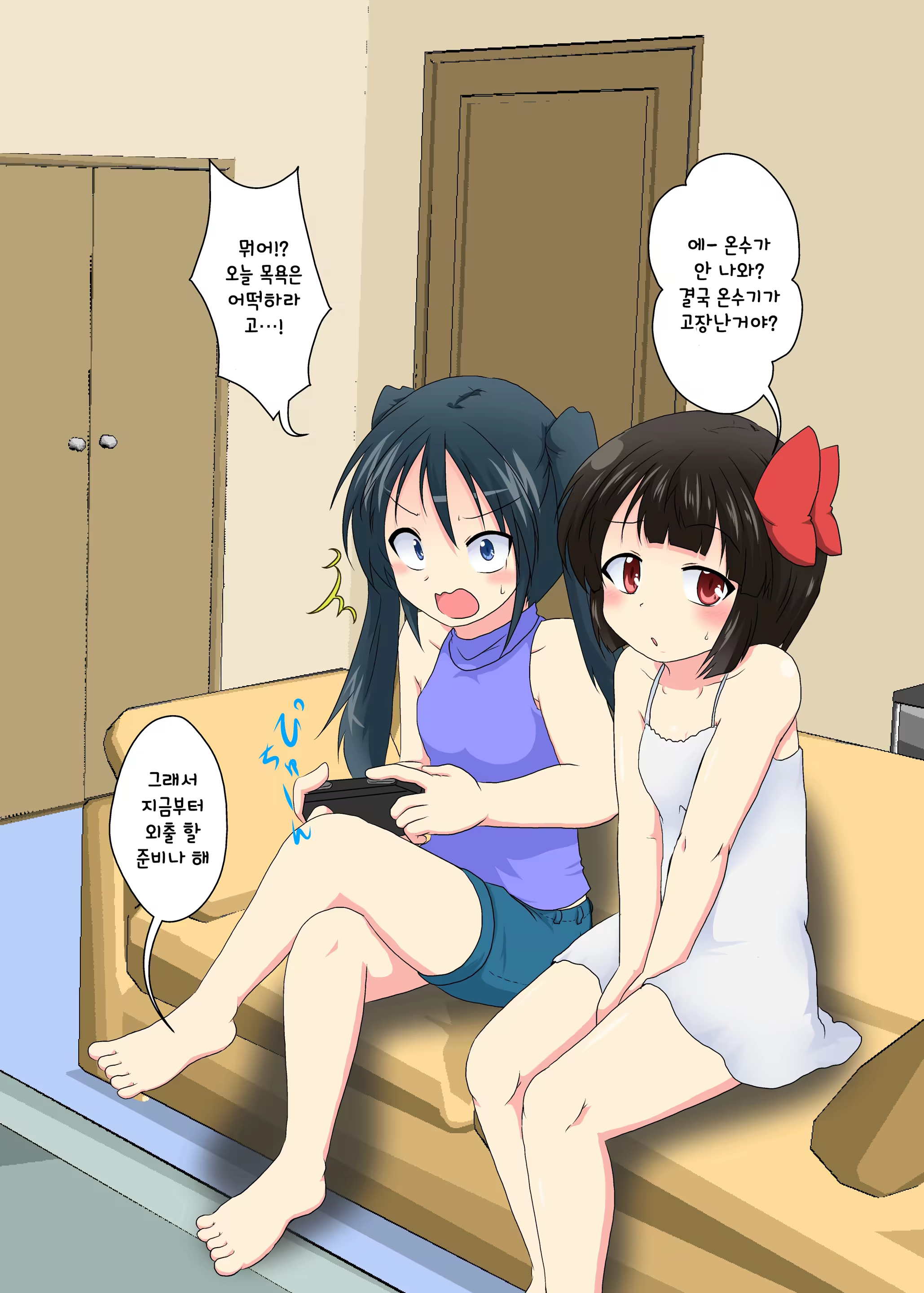 Content 1225658 - 5 페이지
