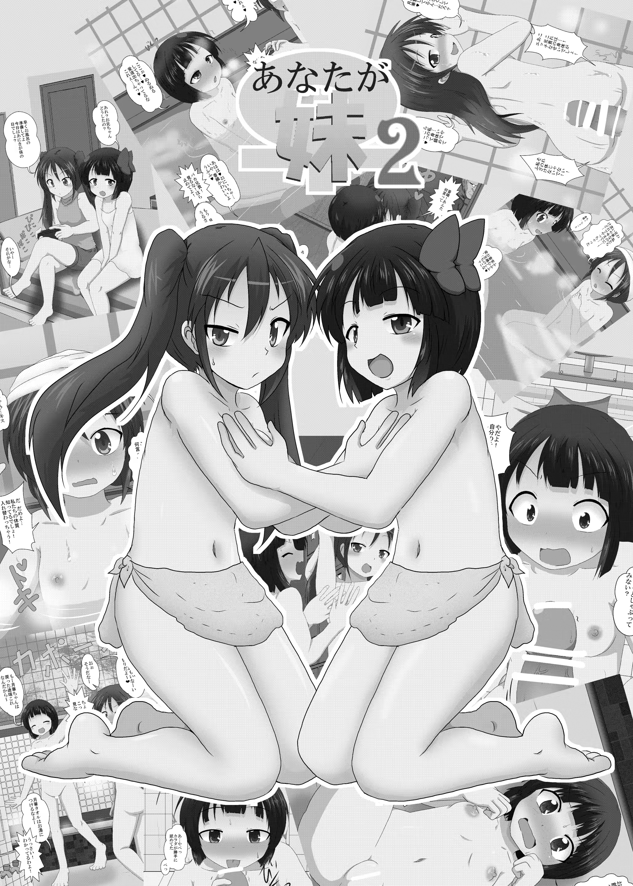 Content 1225658 - 53 페이지