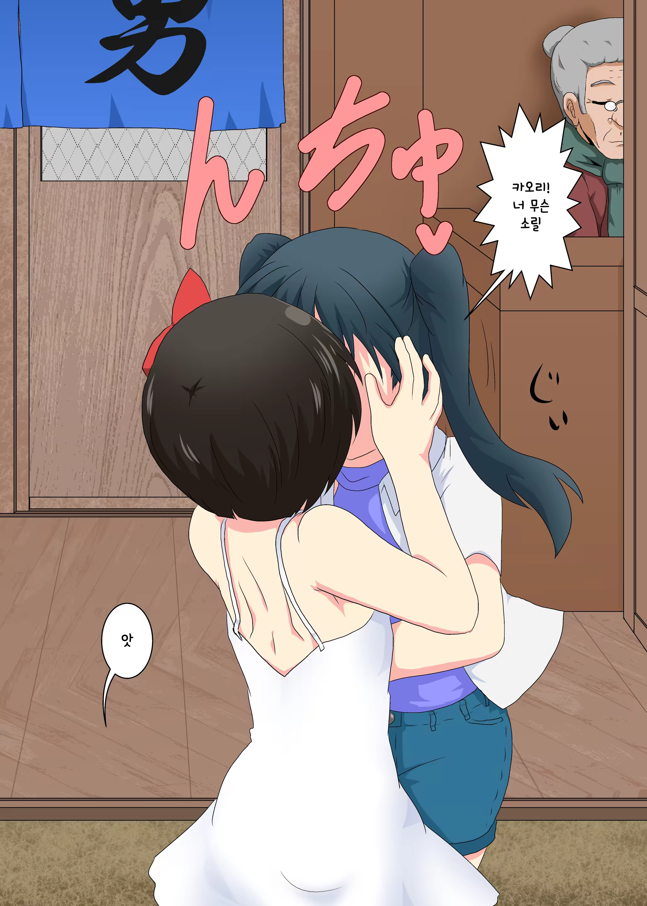 Content 1225658 - 8 페이지